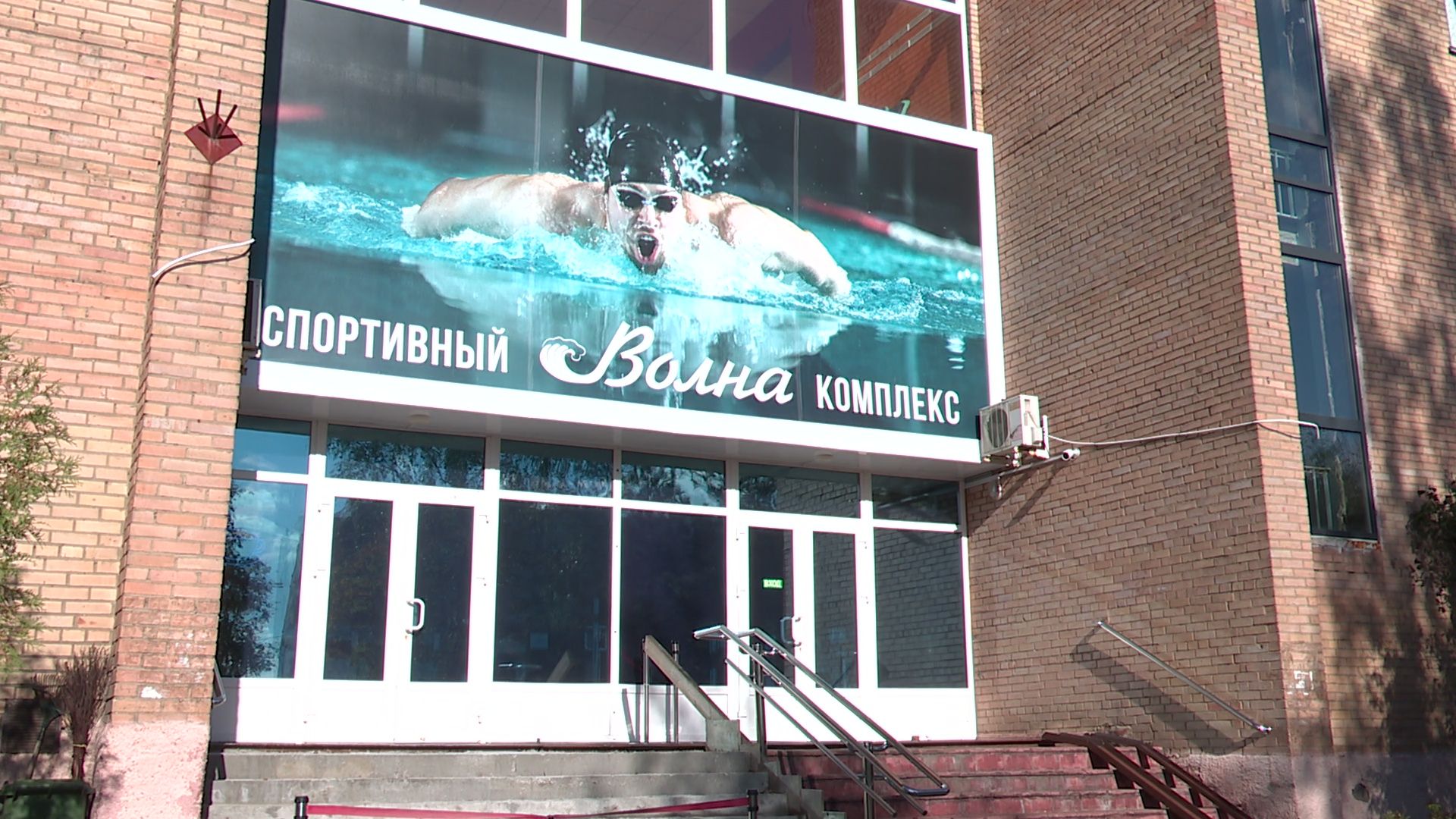 Реутов, спорт, инвалиды, дартс, плавание, соревнования,