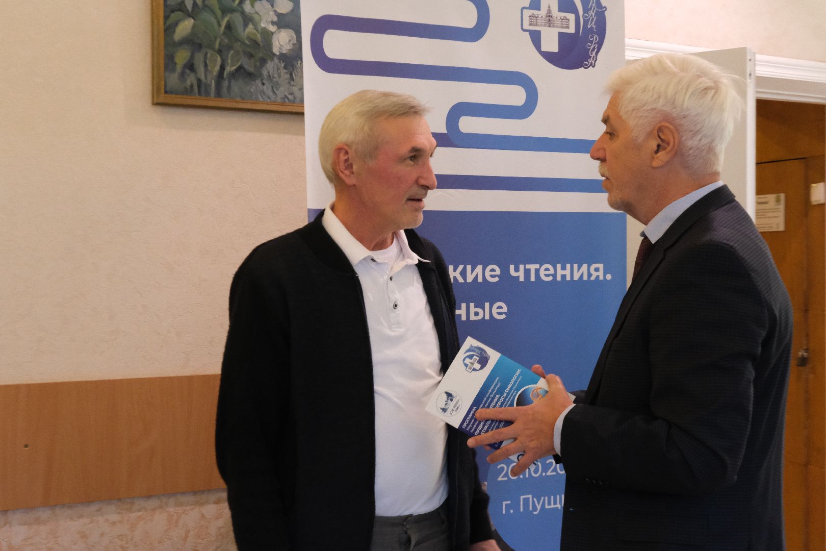 пущино, серпухов, врачи, медицина,