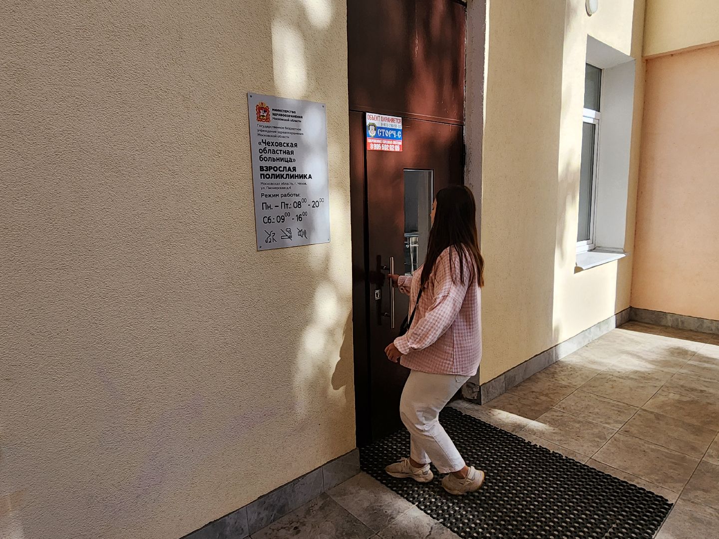 Чехов, Чеховская больница, поликлиника на улице Пионерской, маммография, молочные железы, диагностика, обследование, госпрограмма Московской области Здравоохранение,