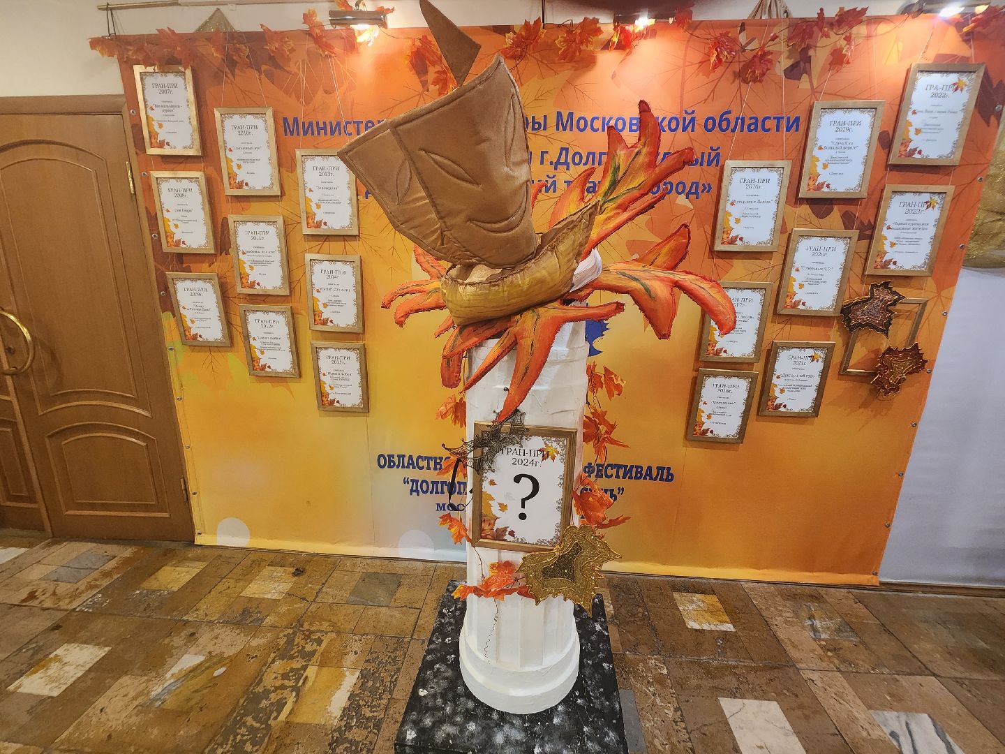 долгопрудный, театр «город», Долгопрудненская осень, Фауст, Куклы и люди, Николай Арутюнов,