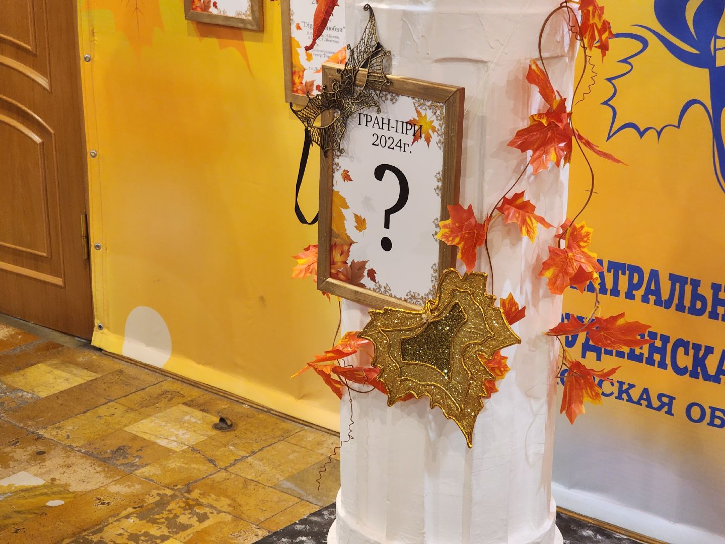 долгопрудный, театр «город», Долгопрудненская осень, Фауст, Куклы и люди, Николай Арутюнов,