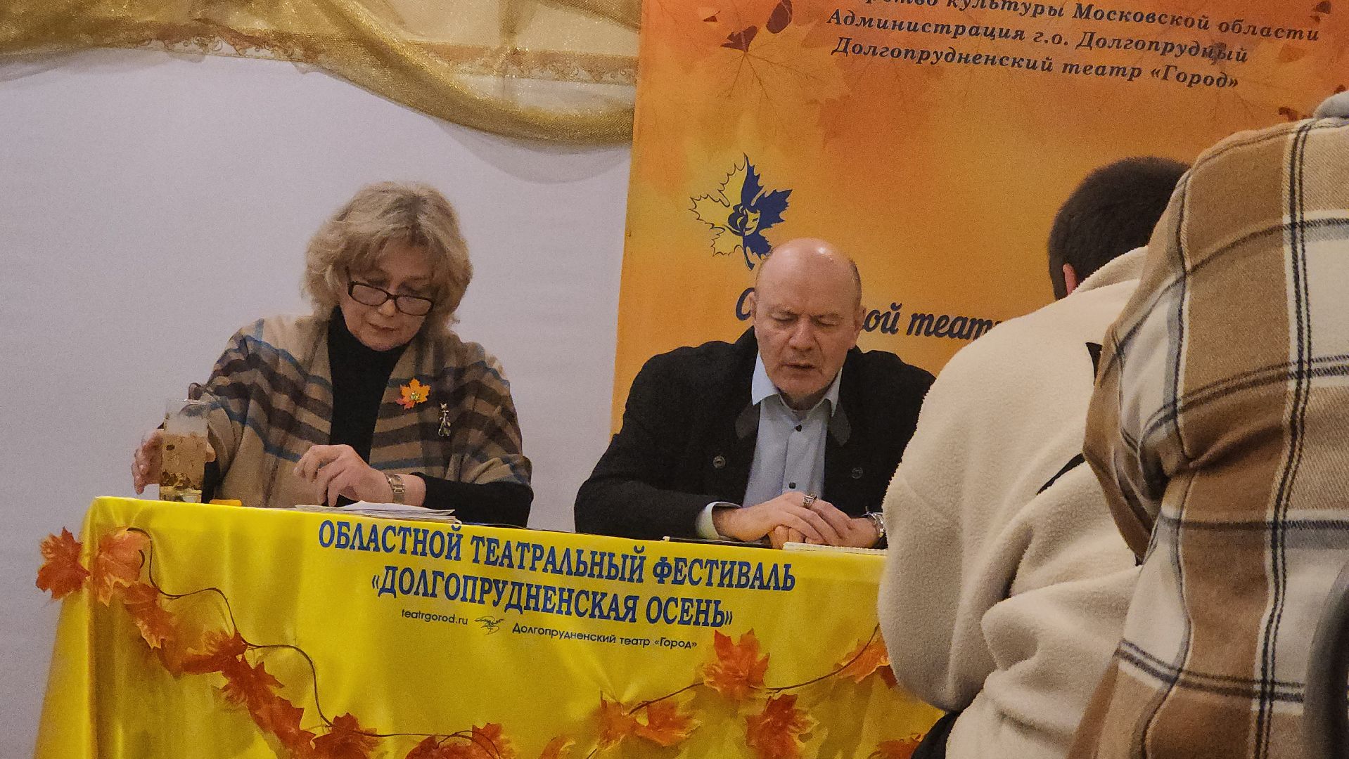 долгопрудный, театр «город», Долгопрудненская осень, Фауст, Куклы и люди, Николай Арутюнов,