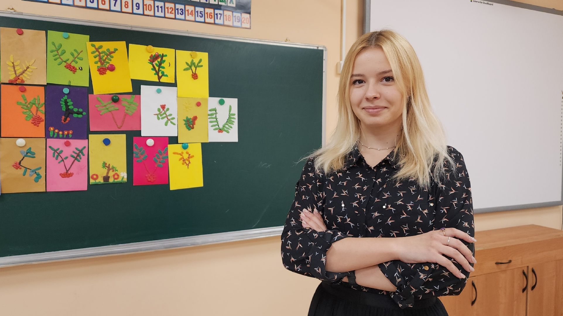 образование, конкурс педагогов, учителя, педагогический дебют-2024, Лосино-Петровский,