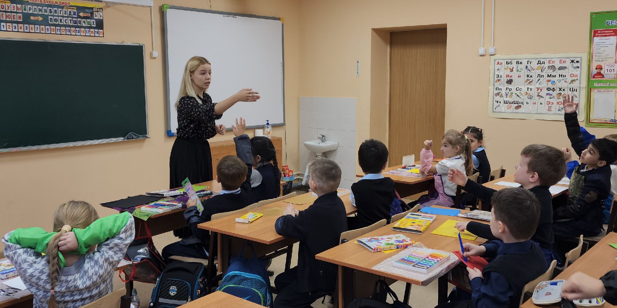 образование, конкурс педагогов, учителя, педагогический дебют-2024, Лосино-Петровский,