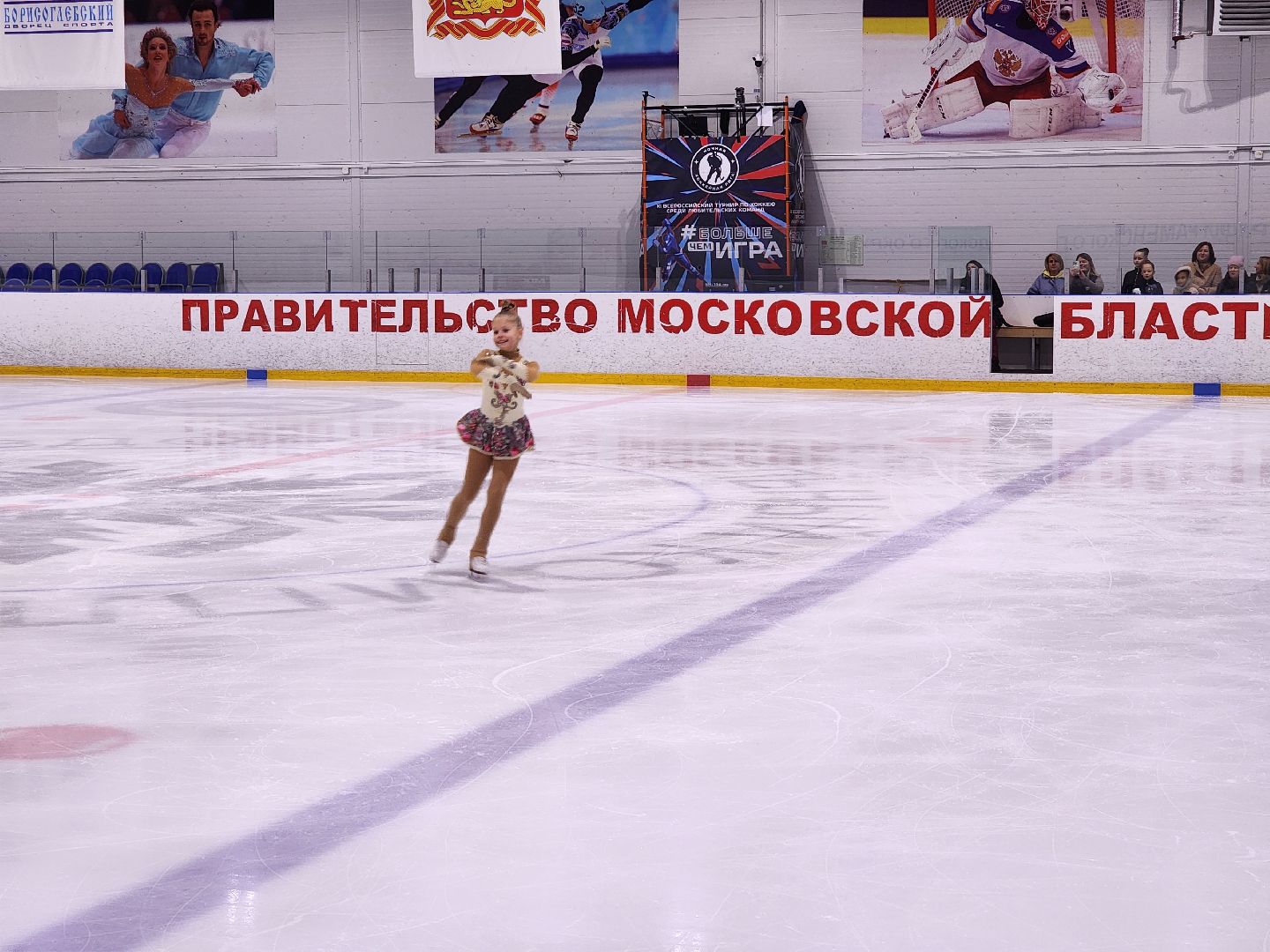 раменское, спорт, фестиваль по фигурному катанию,