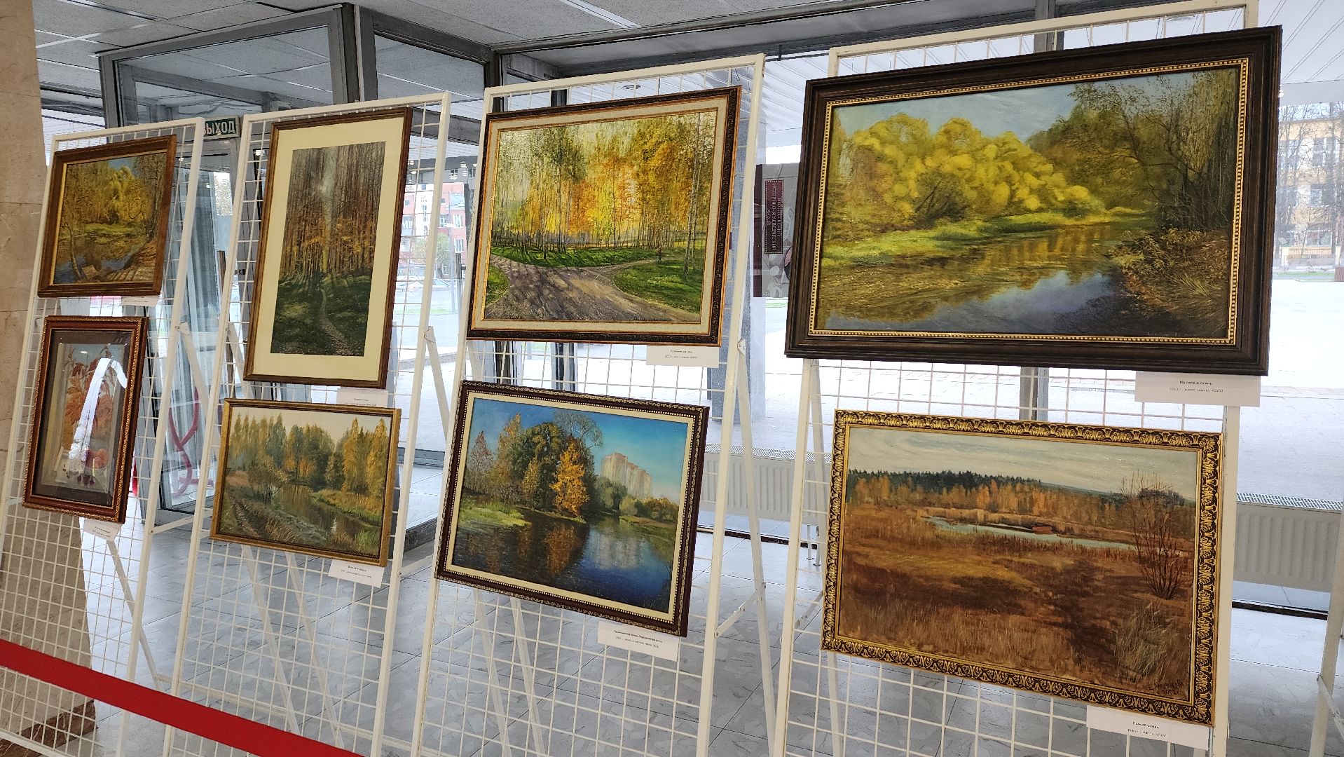 ивантеевка, художественная выставка, живопись, картины маслом, осень, город, художник,родина,