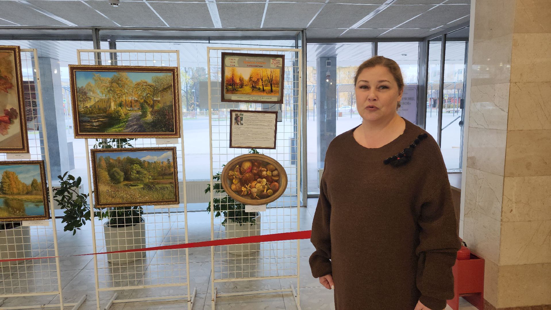 ивантеевка, художественная выставка, живопись, картины маслом, осень, город, художник,родина,