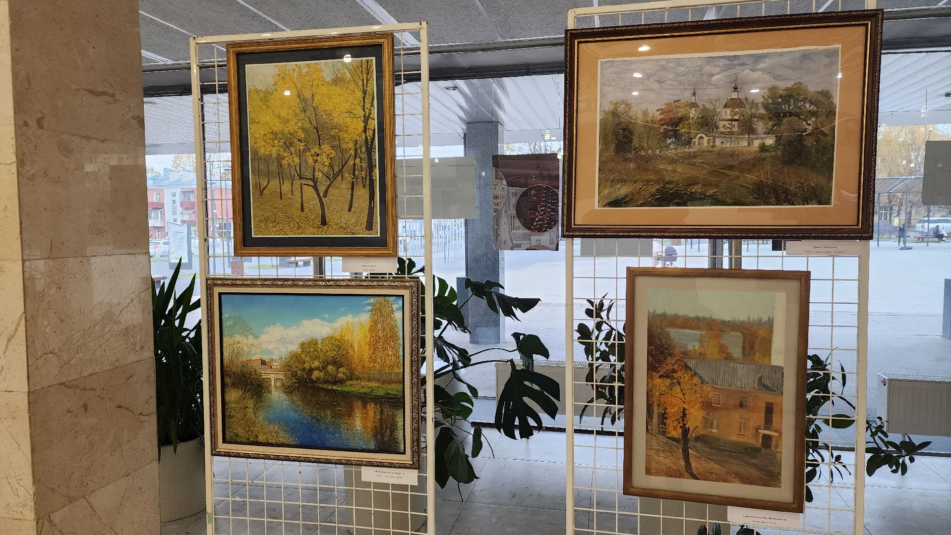 ивантеевка, художественная выставка, живопись, картины маслом, осень, город, художник,родина,