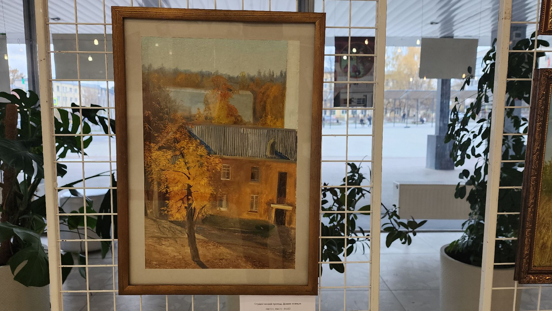ивантеевка, художественная выставка, живопись, картины маслом, осень, город, художник,родина,
