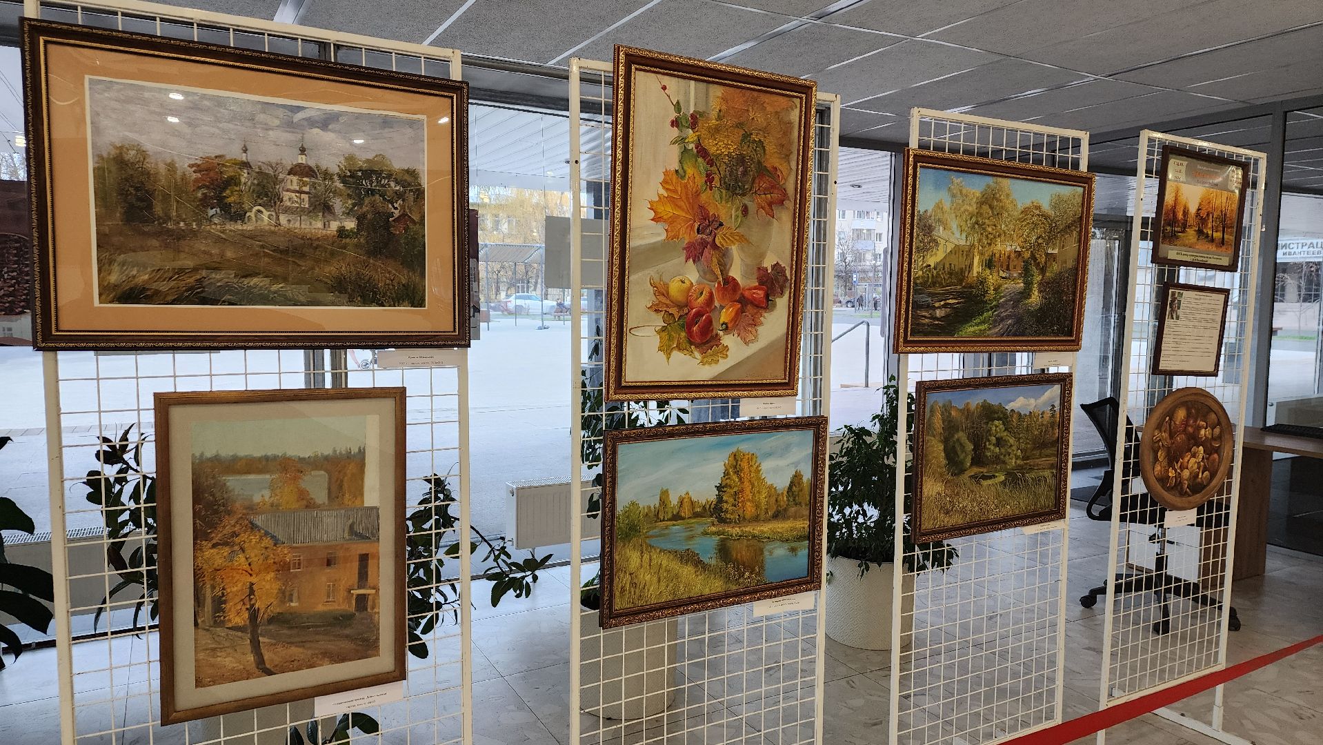 ивантеевка, художественная выставка, живопись, картины маслом, осень, город, художник,родина,