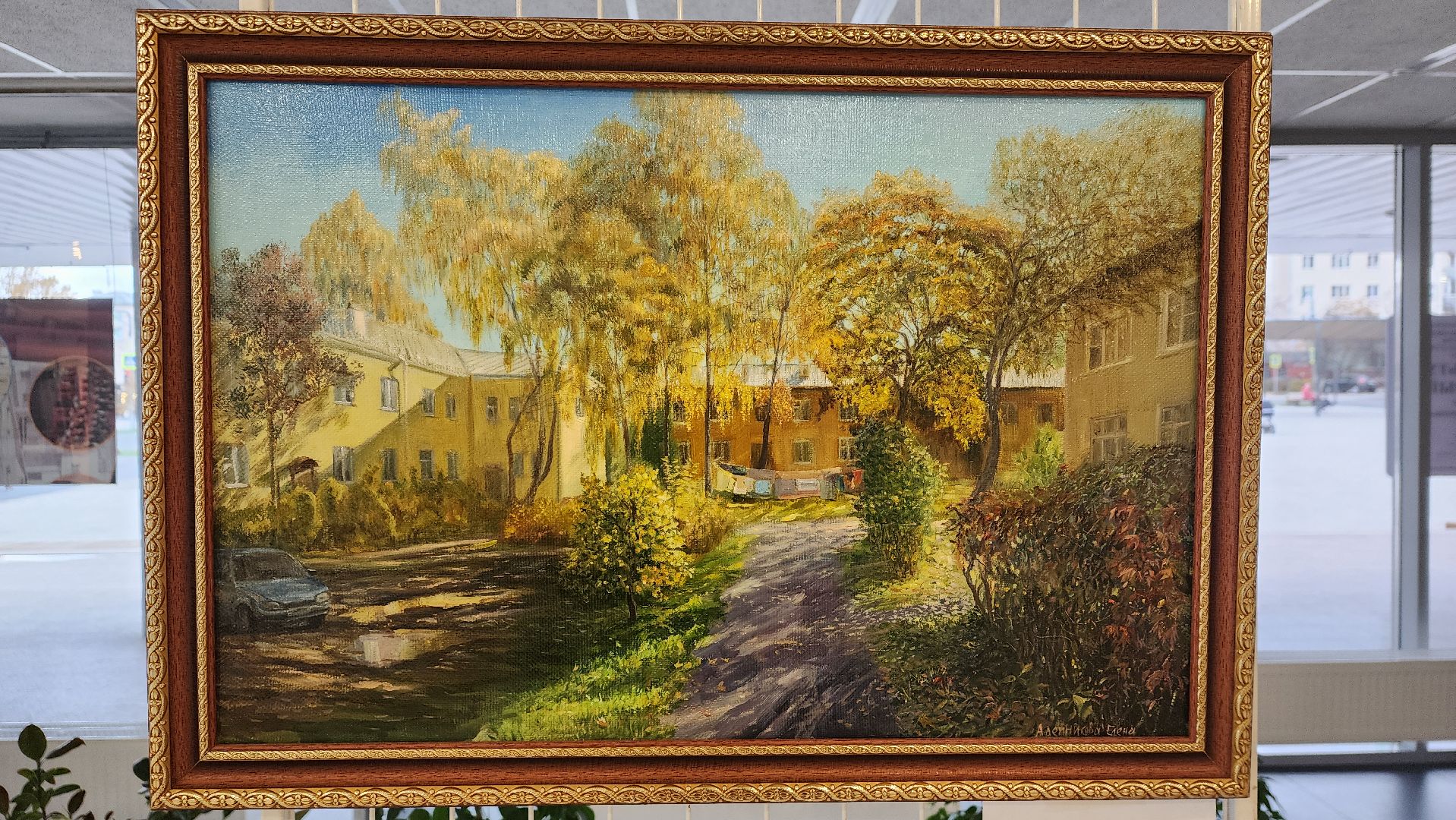 ивантеевка, художественная выставка, живопись, картины маслом, осень, город, художник,родина,