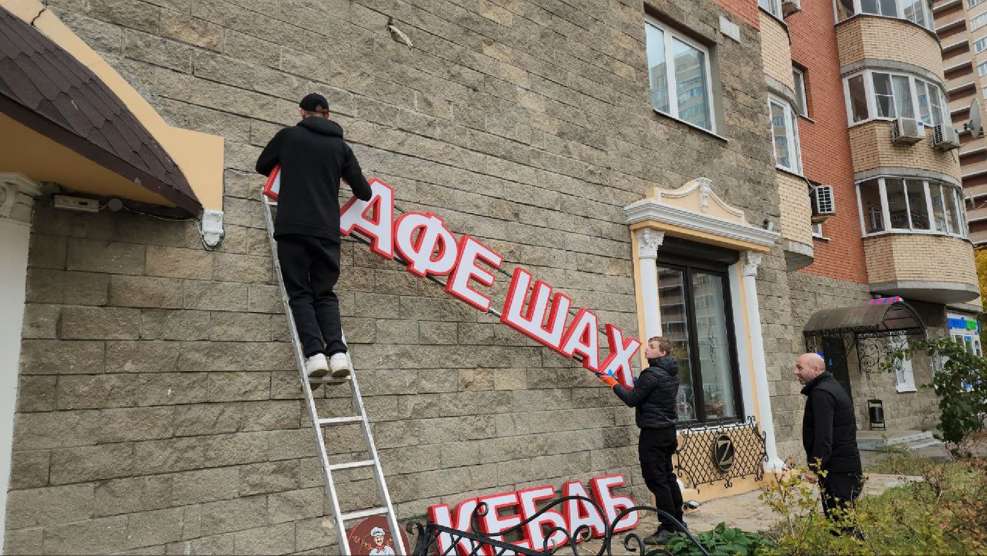 котельники, реклама, вывески, демонтаж,