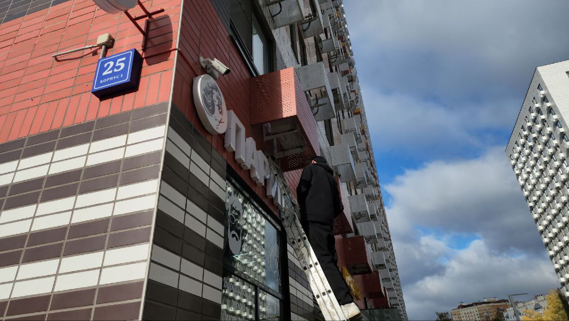 котельники, реклама, вывески, демонтаж,