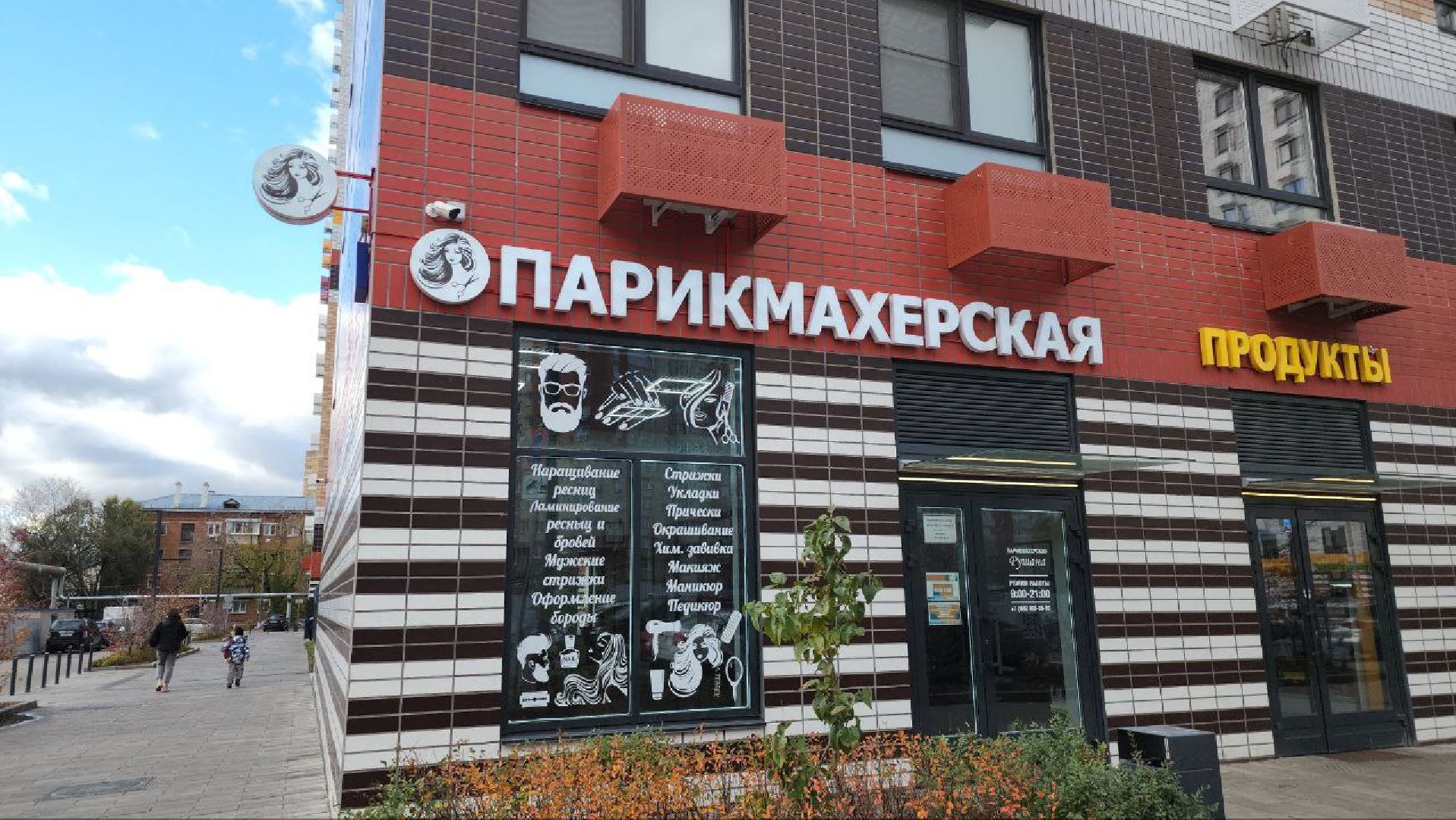 котельники, реклама, вывески, демонтаж,