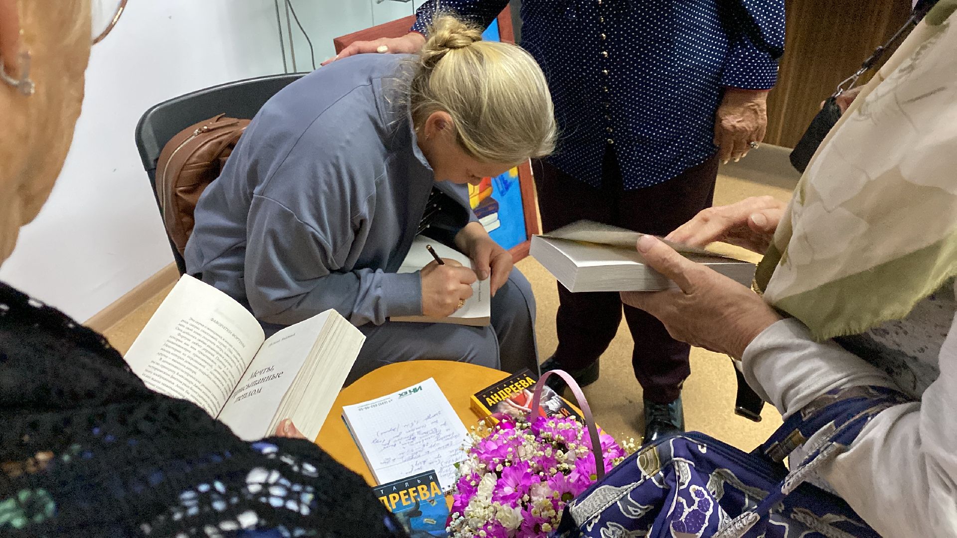 волоколамск, детективы, известный писатель, Наталья Андреева,