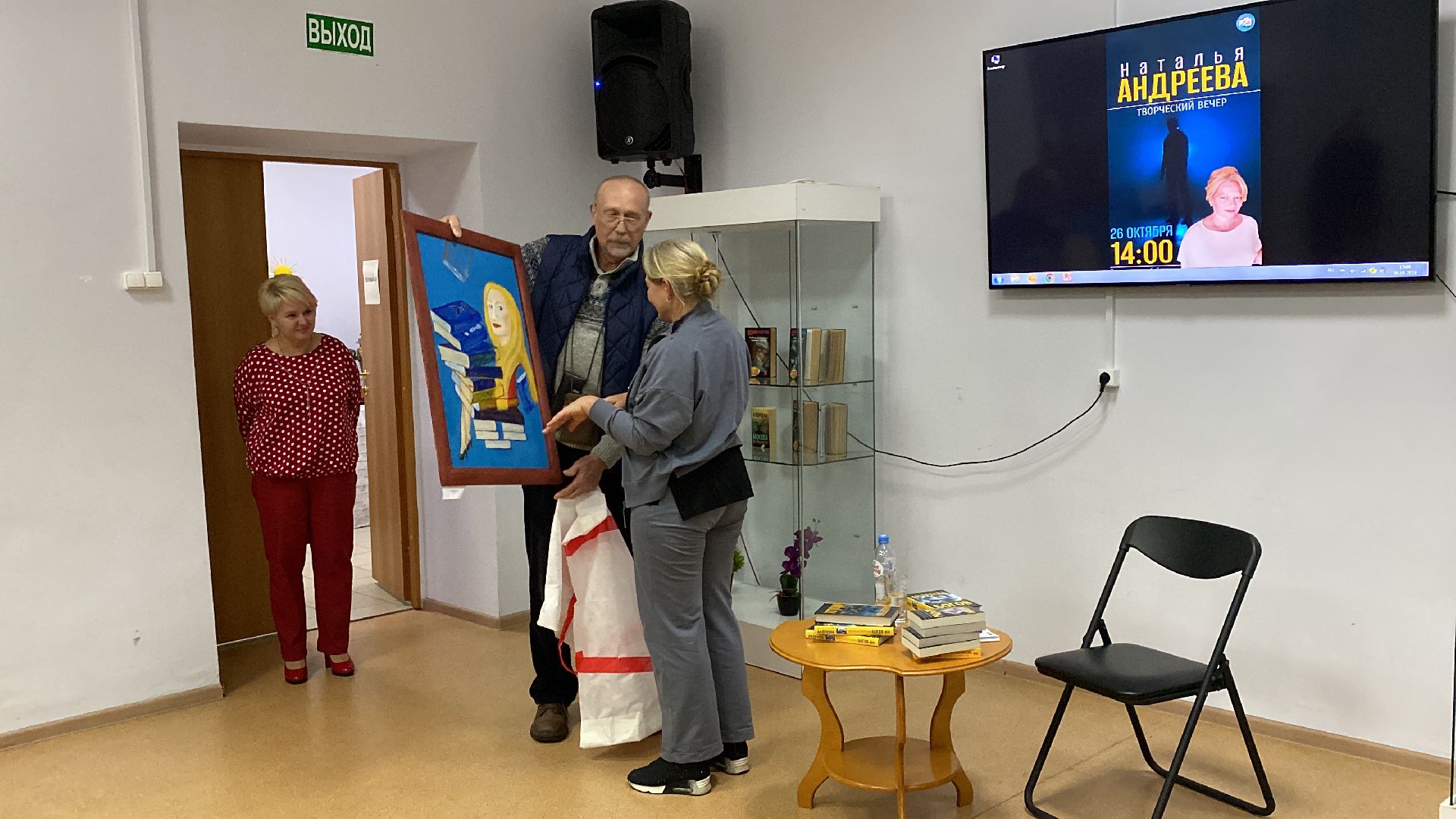 волоколамск, детективы, известный писатель, Наталья Андреева,