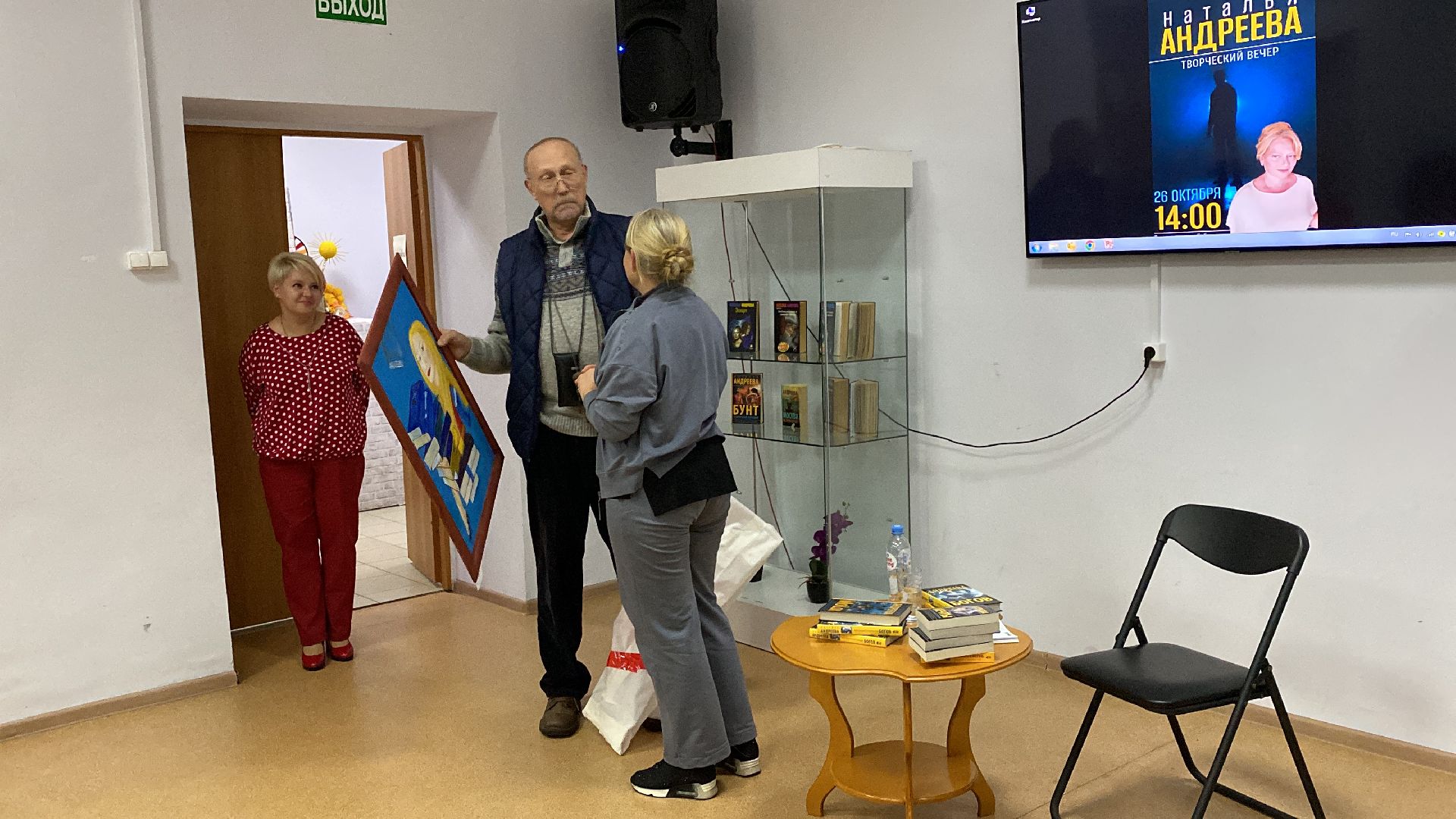 волоколамск, детективы, известный писатель, Наталья Андреева,