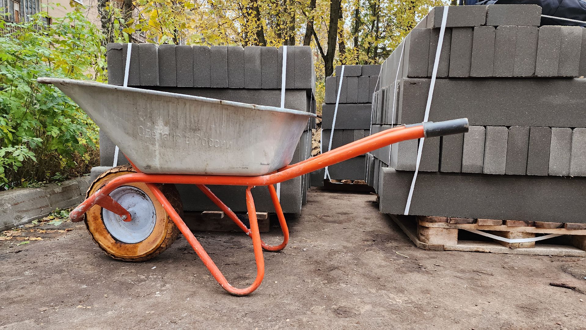 Благоустройство, ремонт дорог во дворах, тротуар,