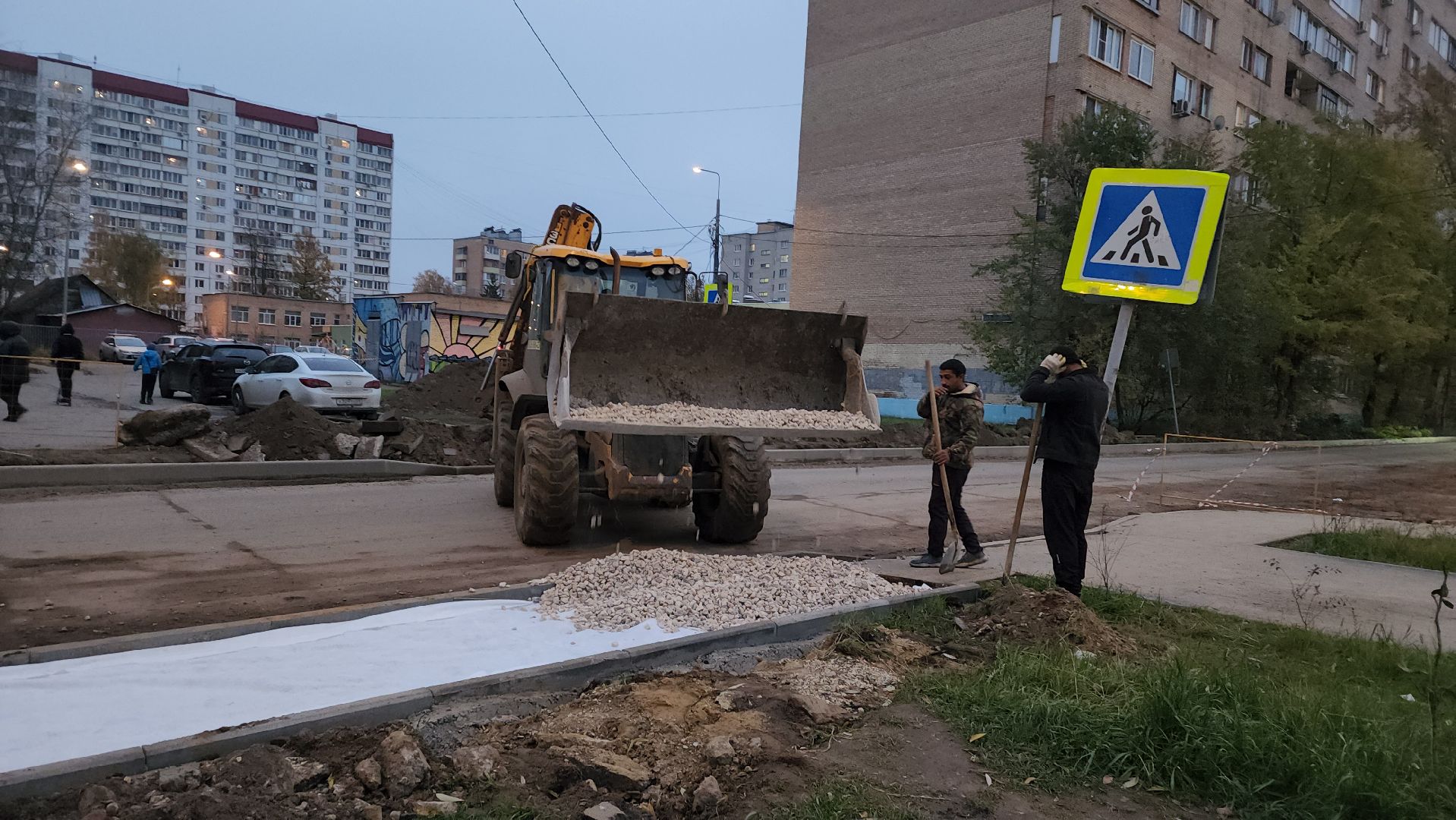 пешеходная зона, Лобня, ремонт дорог, Ремонт дорог в парке,