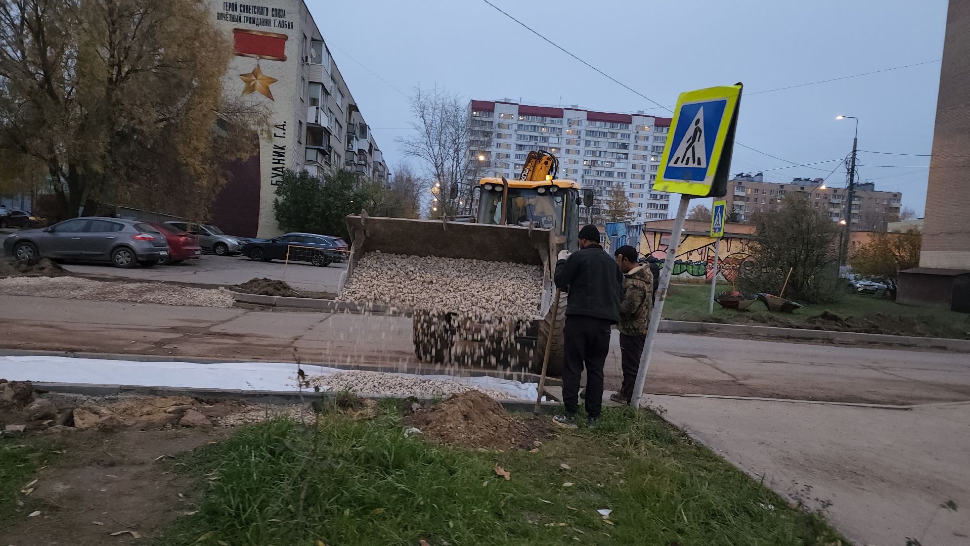 пешеходная зона, Лобня, ремонт дорог, Ремонт дорог в парке,