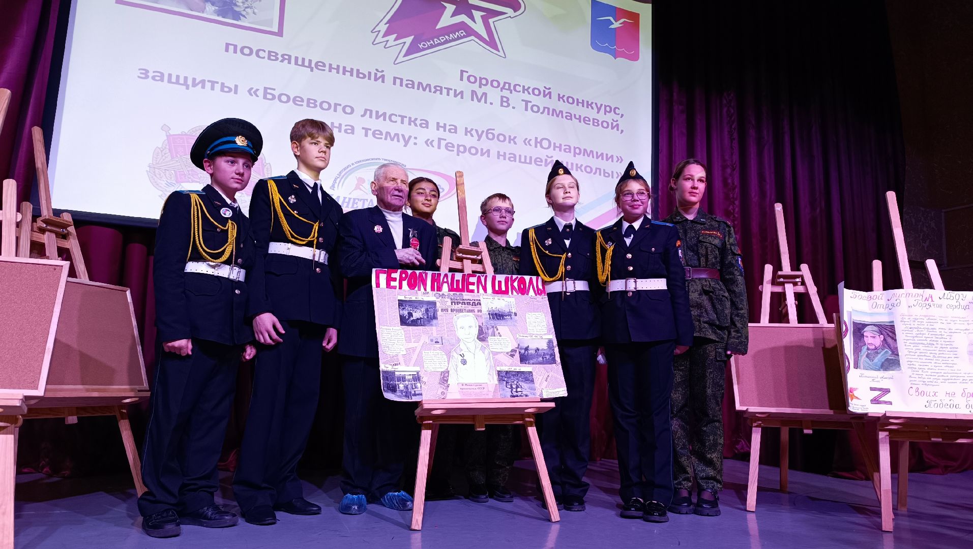 конкурс, лобня, герой,