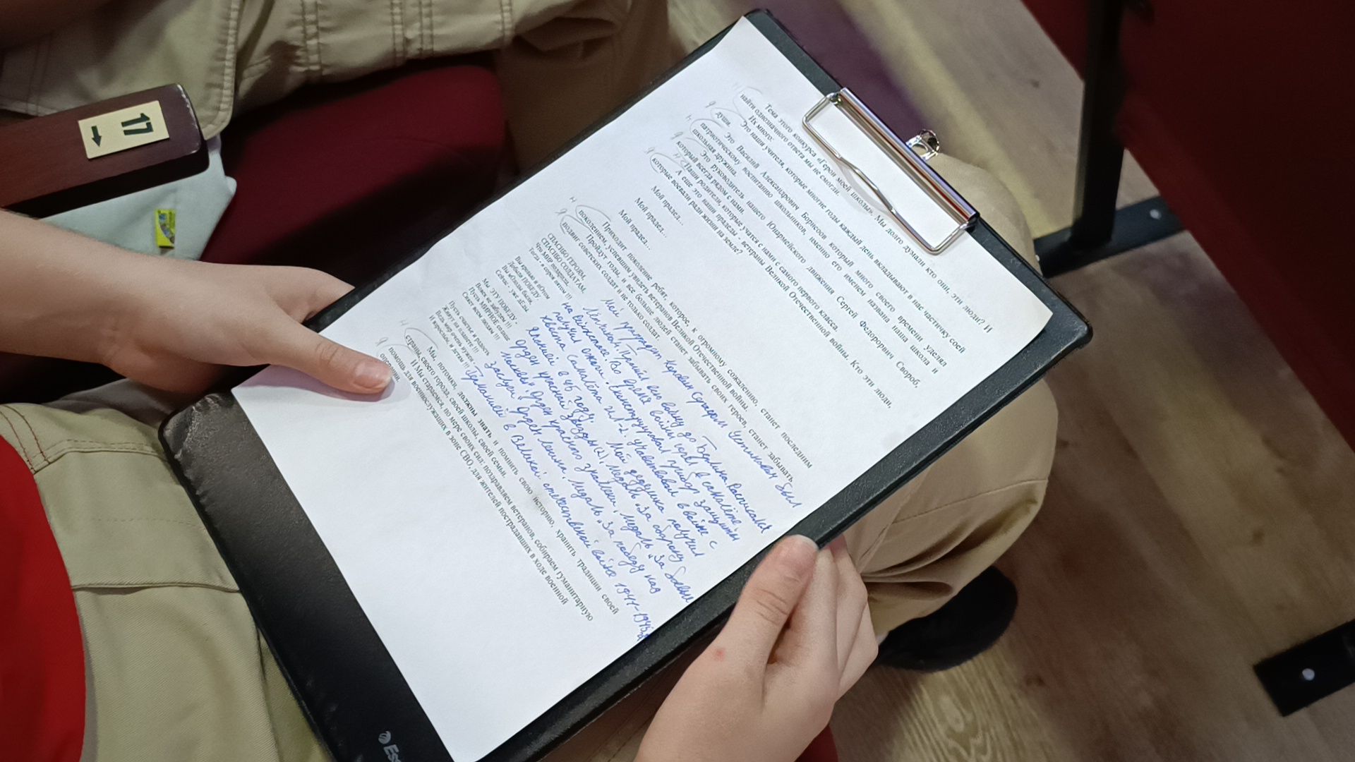 конкурс, лобня, герой,