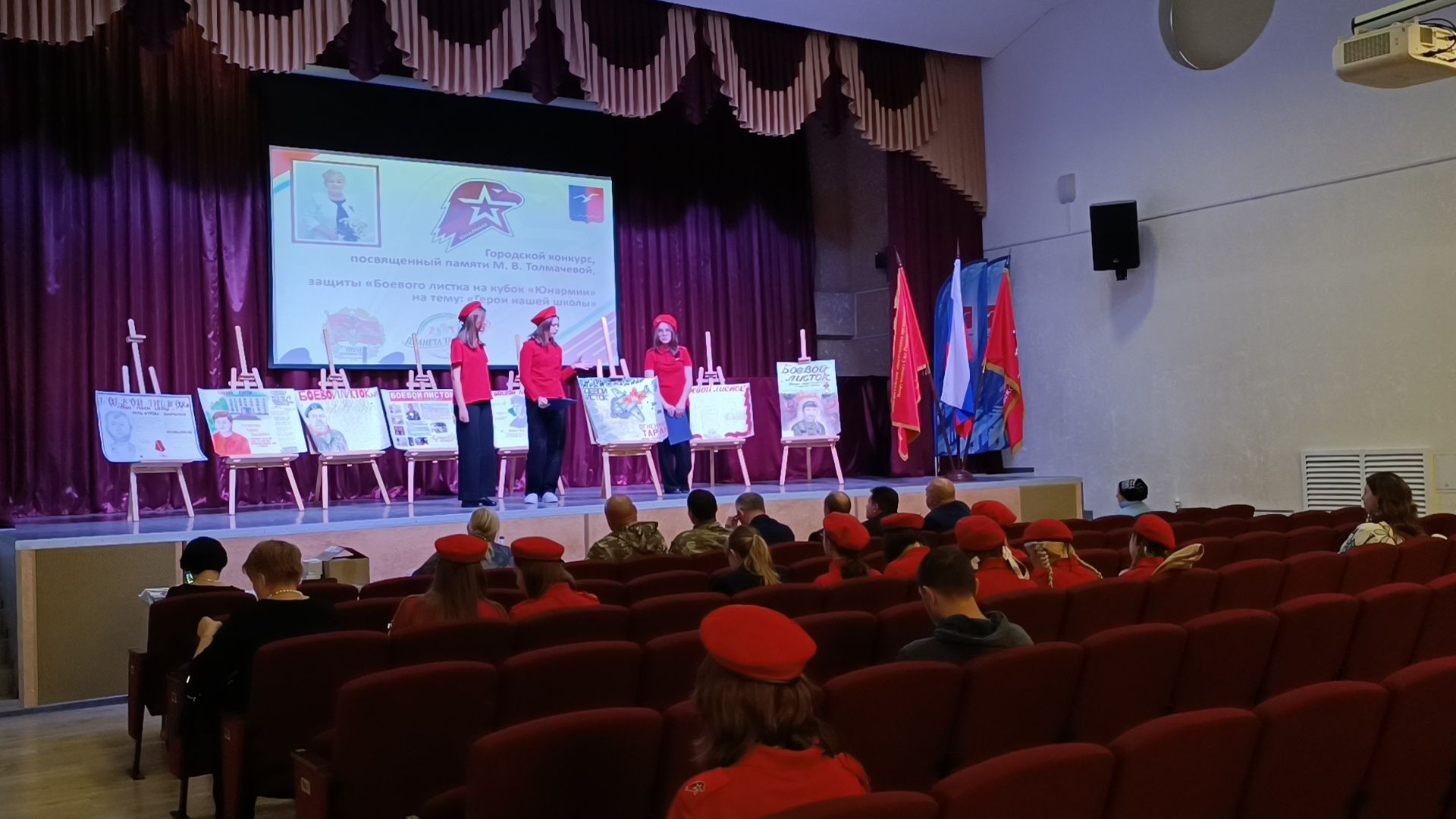 конкурс, лобня, герой,