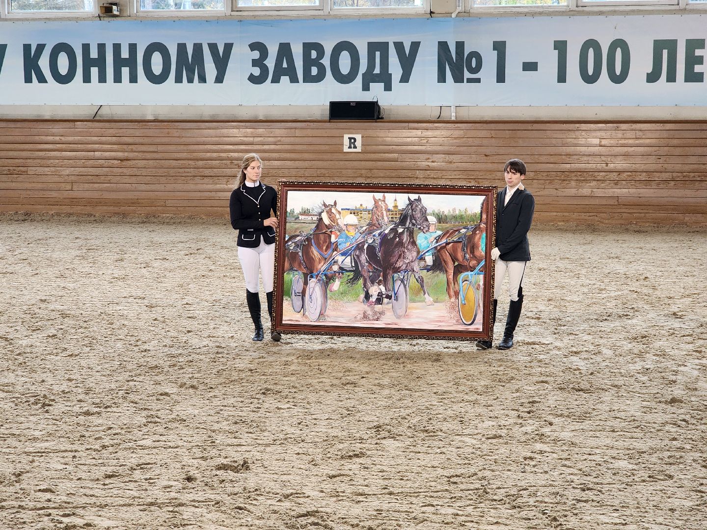 одинцово, кони, лошади, конезавод, орловские рысаки,