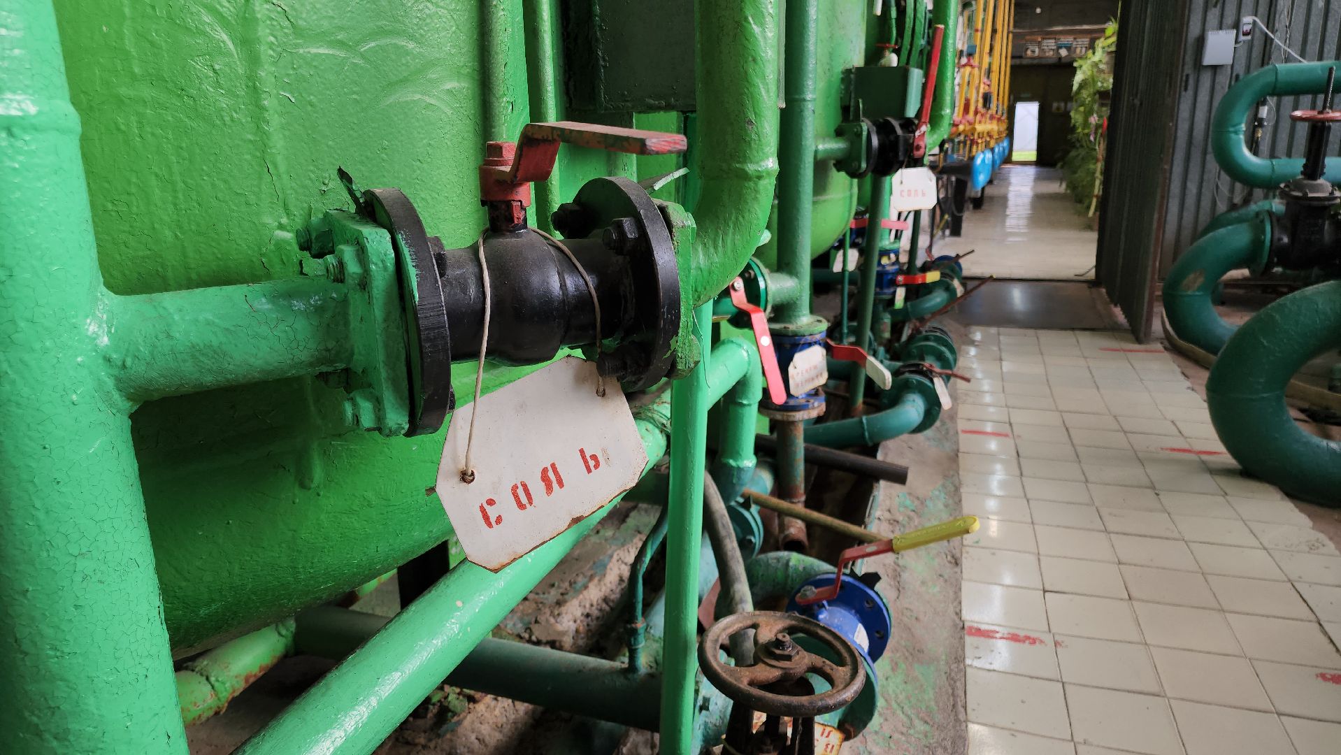 кашира, котельная, отопление, горячая вода,