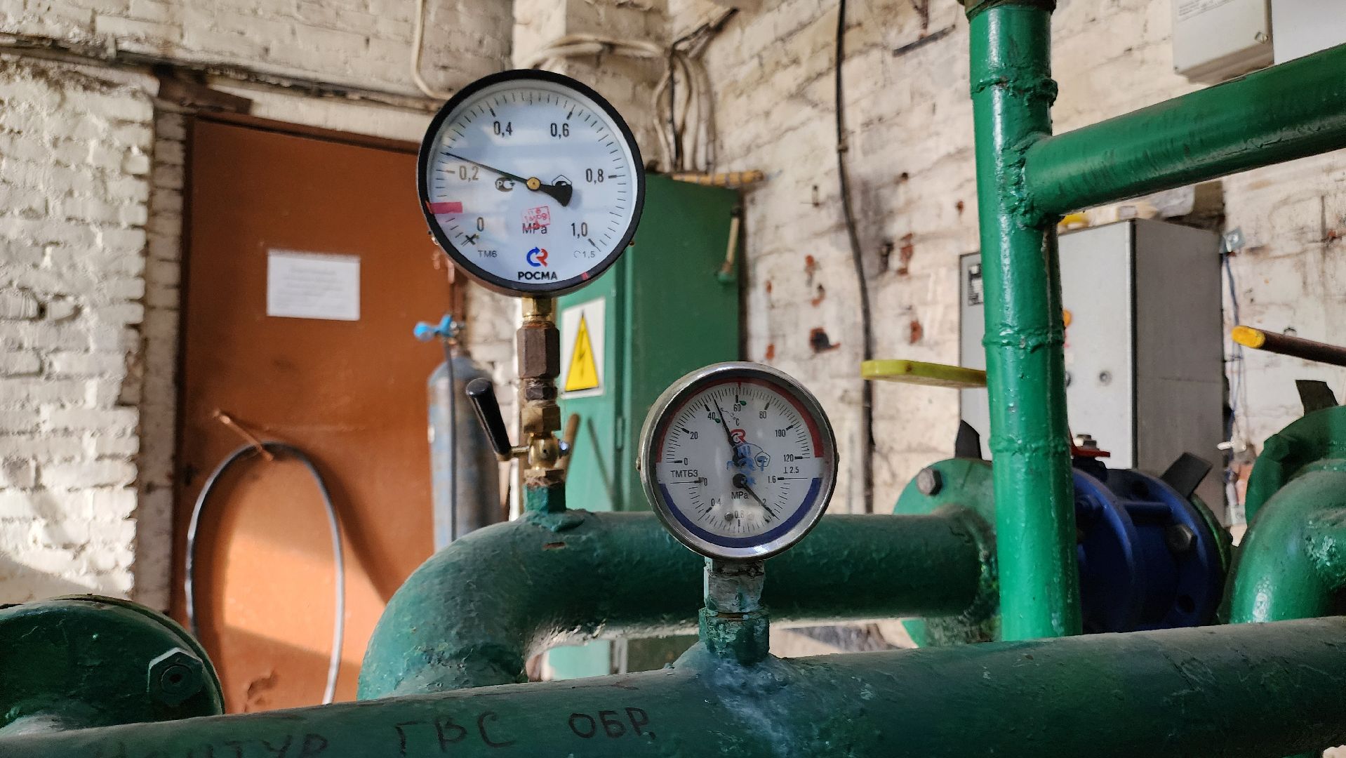 кашира, котельная, отопление, горячая вода,