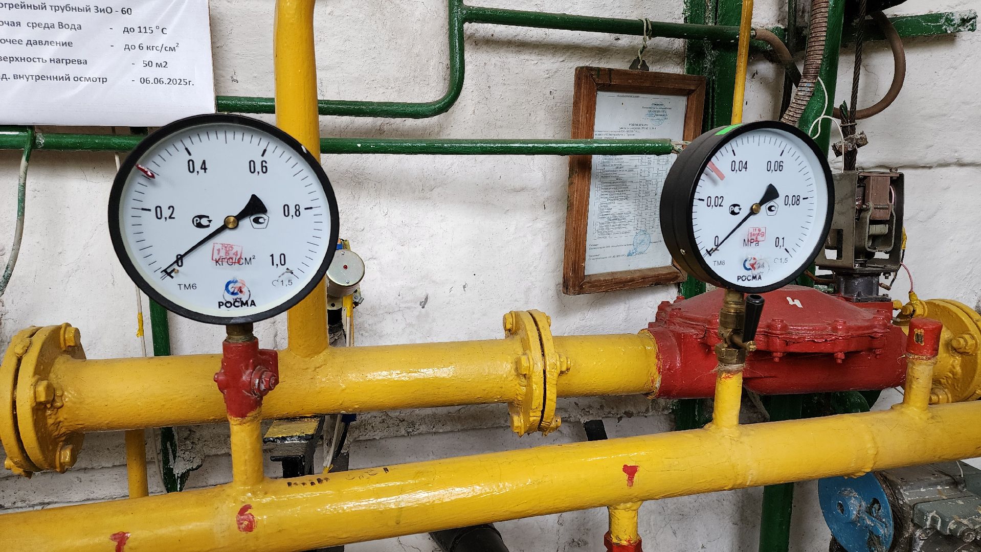 кашира, котельная, отопление, горячая вода,