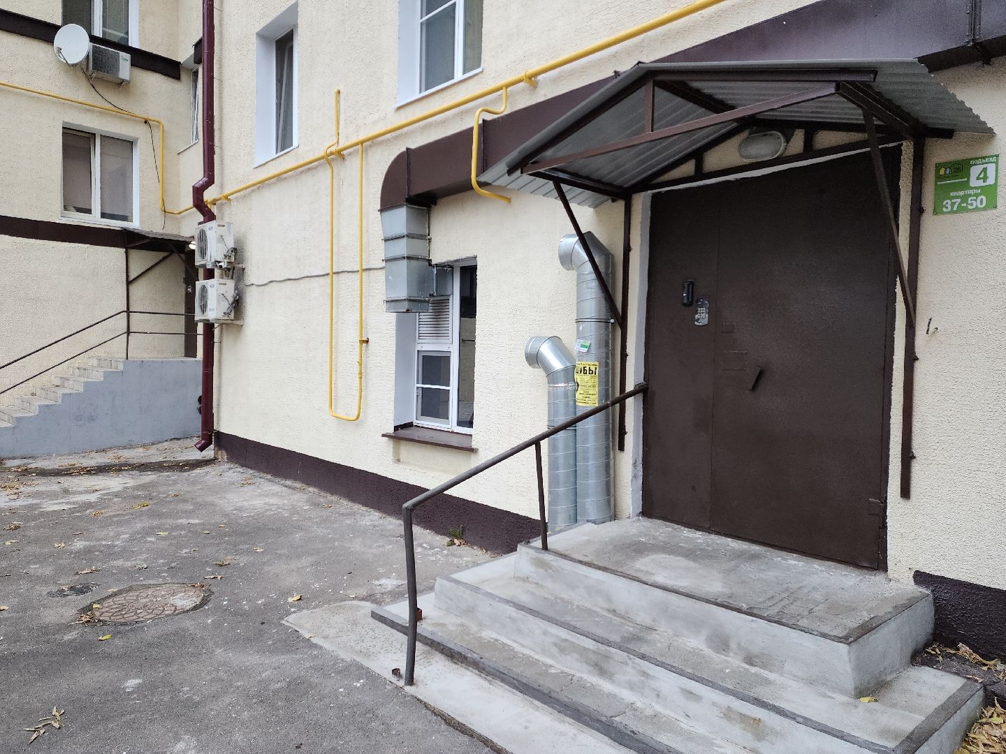 раменское, жкх, ремонт подъездов многоквартирных домов,