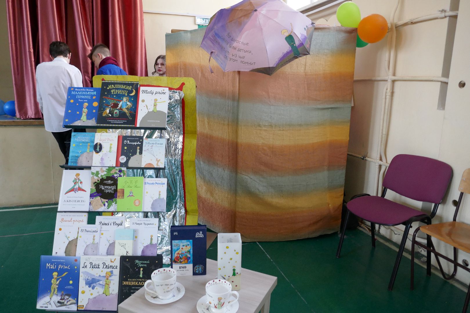 Подольск, Мальенькй принц, театр, творчество, школьники, молодежная лига