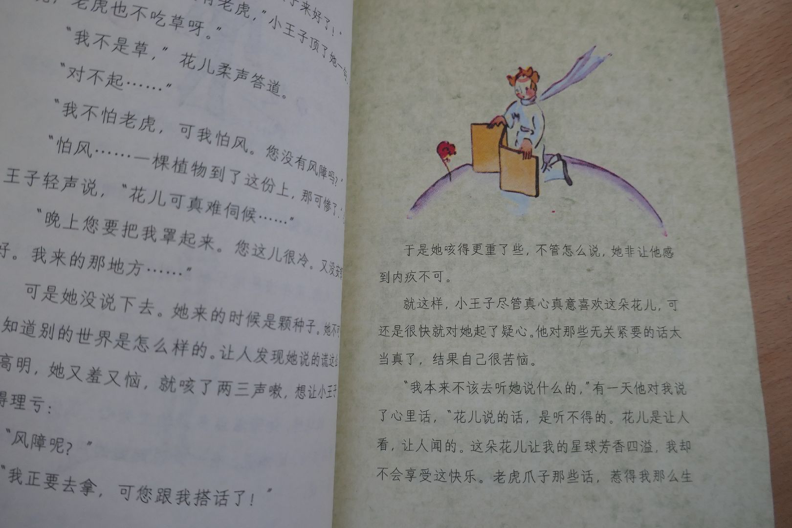 Подольск, Мальенькй принц, театр, творчество, школьники, молодежная лига