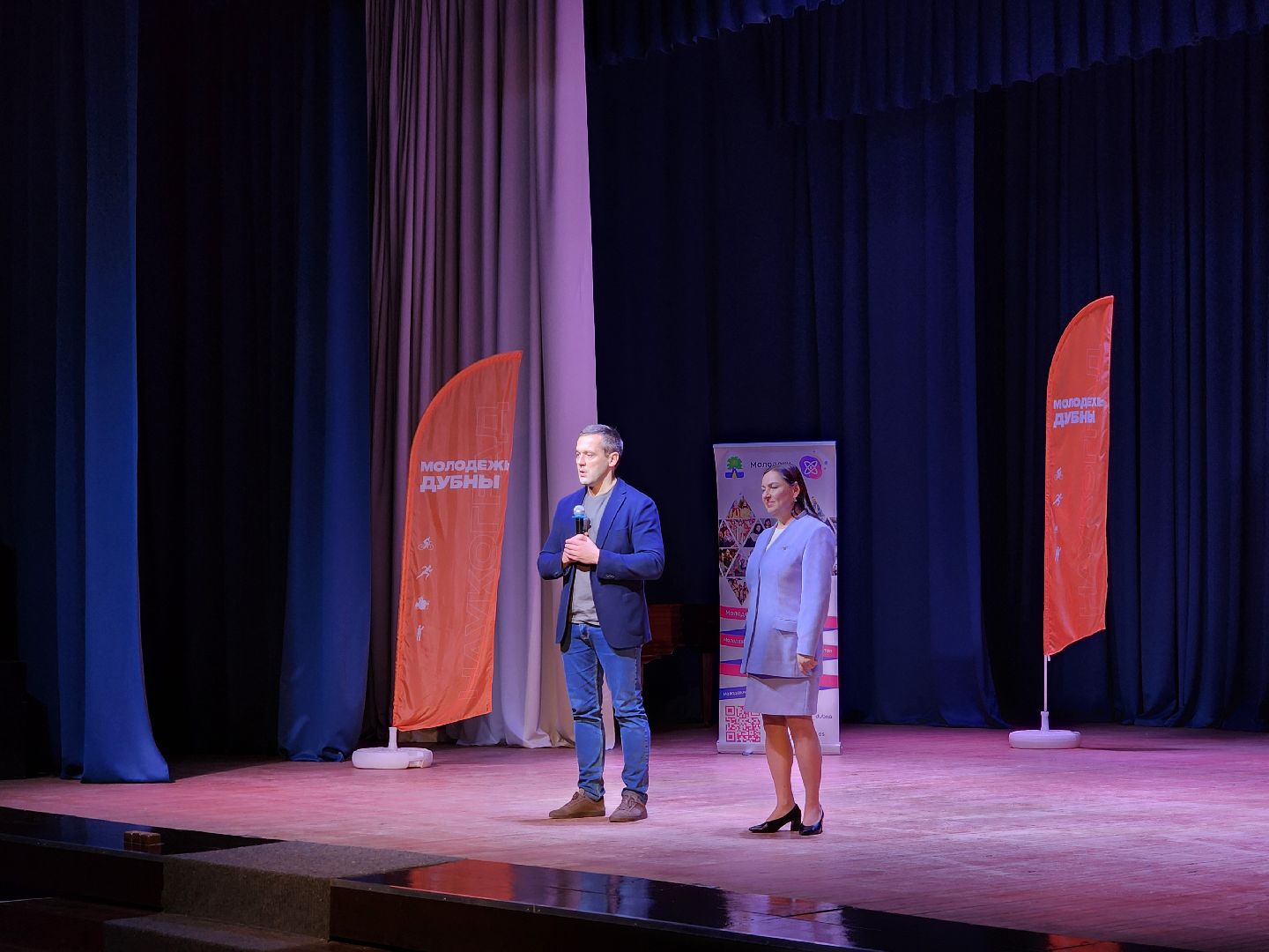 Дубна, День добровольца Московской области, Награждение, Торжество, волонтеры подмосковья,