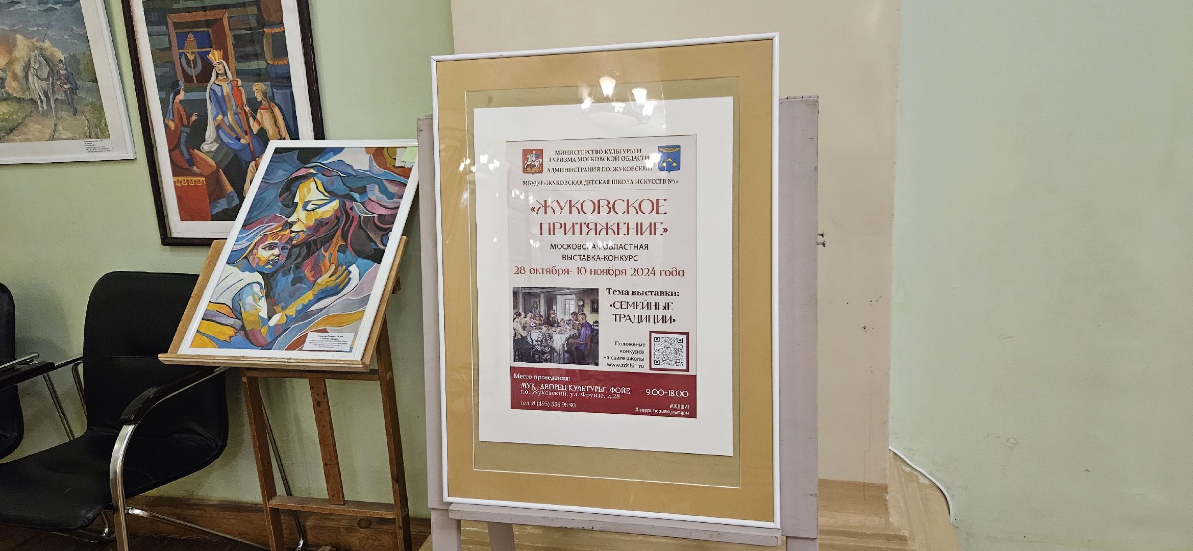 выставка, рисунок, художник, Жуковский,