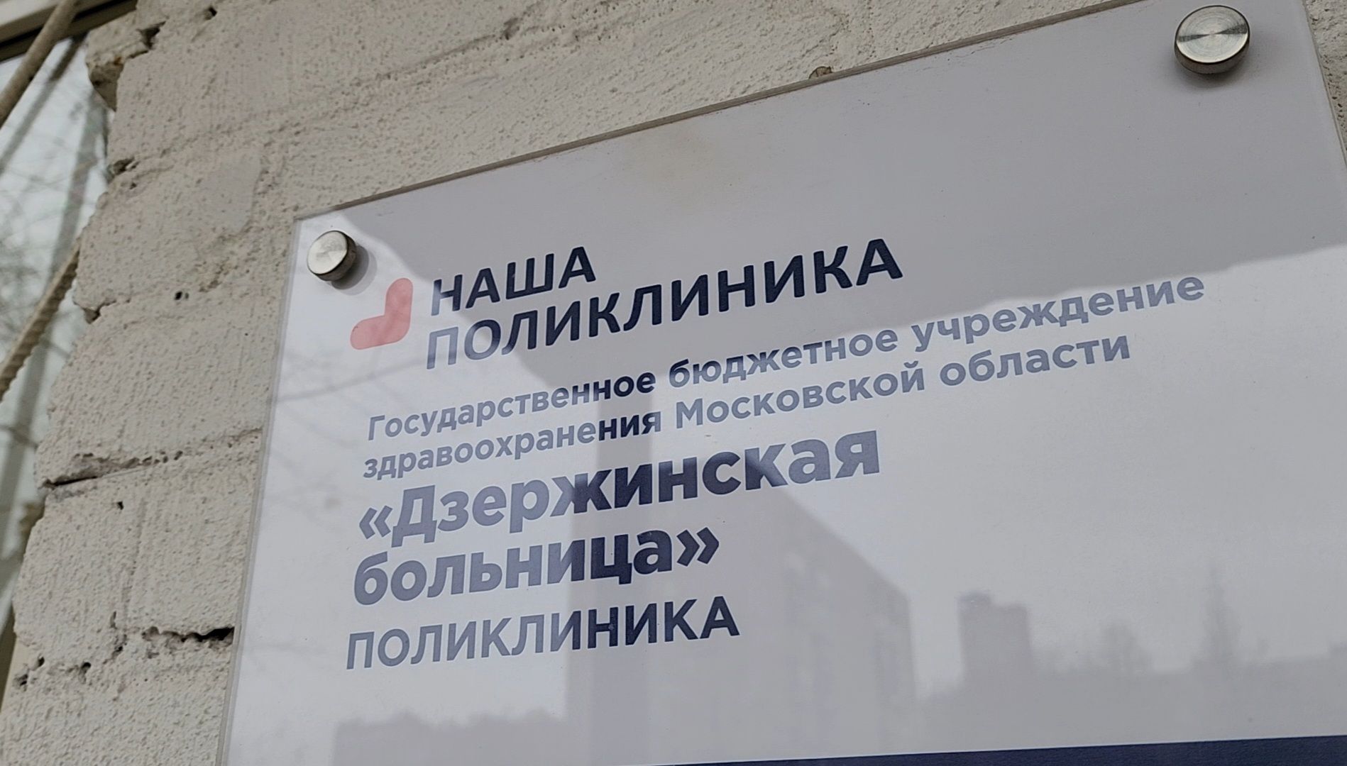 инсульт, диспансеризация,