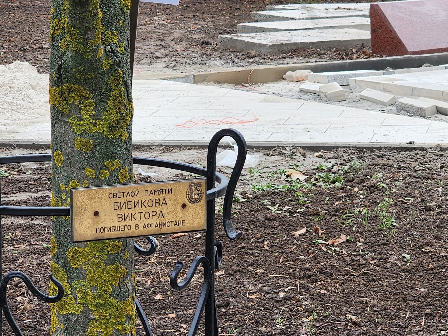 серпухов, площадь звездная, черный тюльпан, благоустройство, пешеходная дорожка,