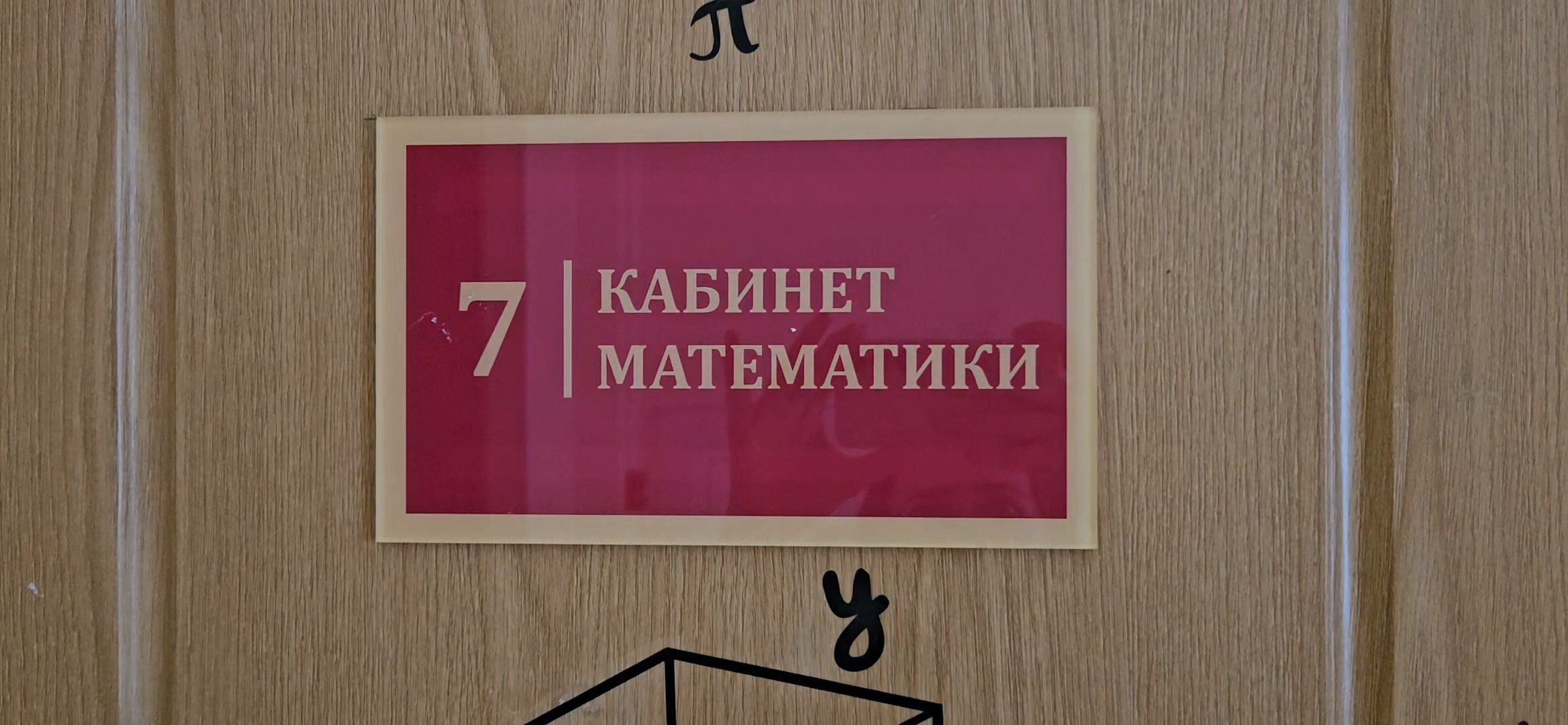 образование, егэ, Жуковский,