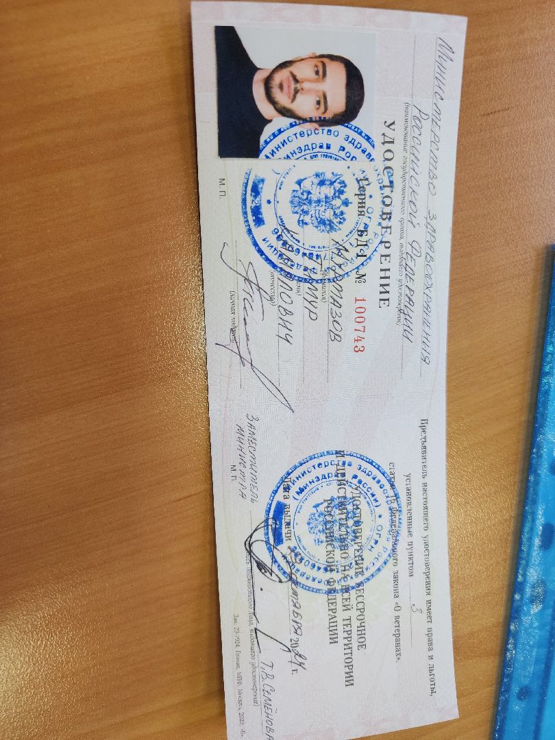 сво, орехово зуево,помощь и содействие СВО,