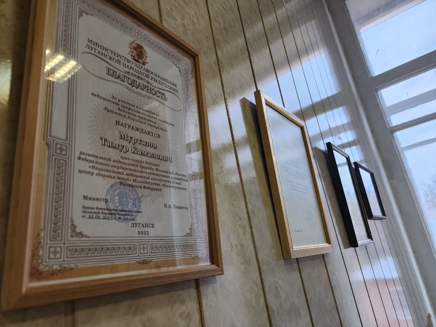 сво, орехово зуево,помощь и содействие СВО,