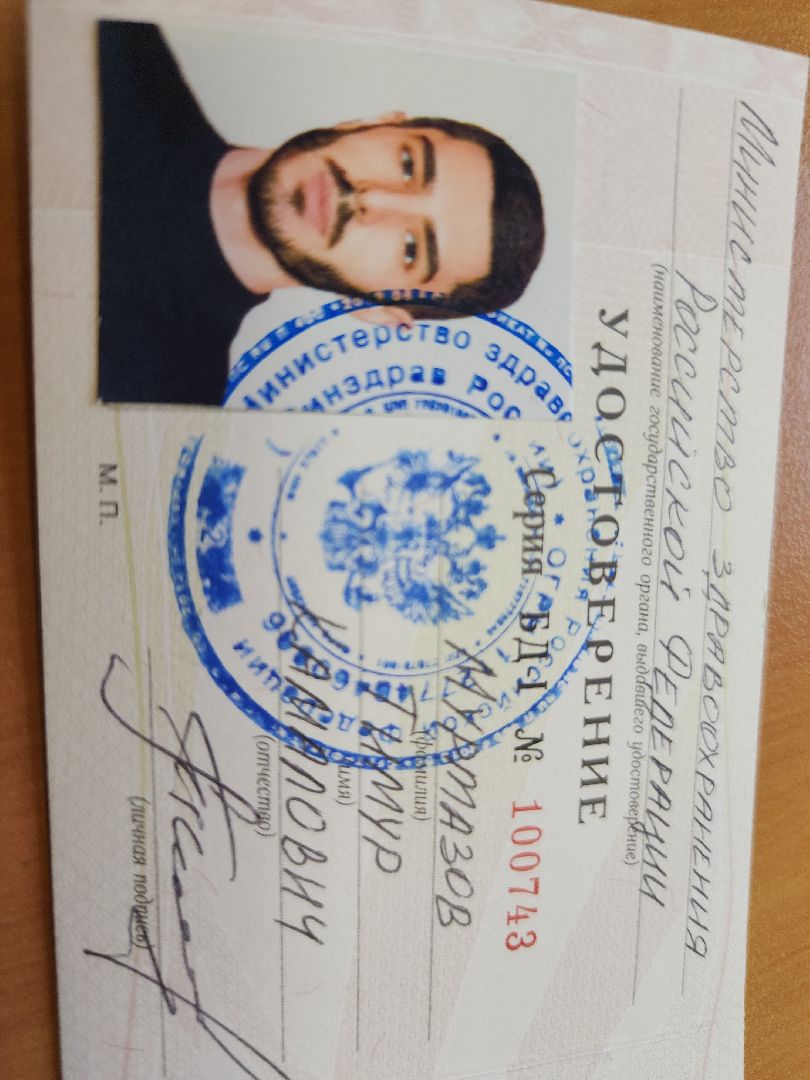 сво, орехово зуево,помощь и содействие СВО,