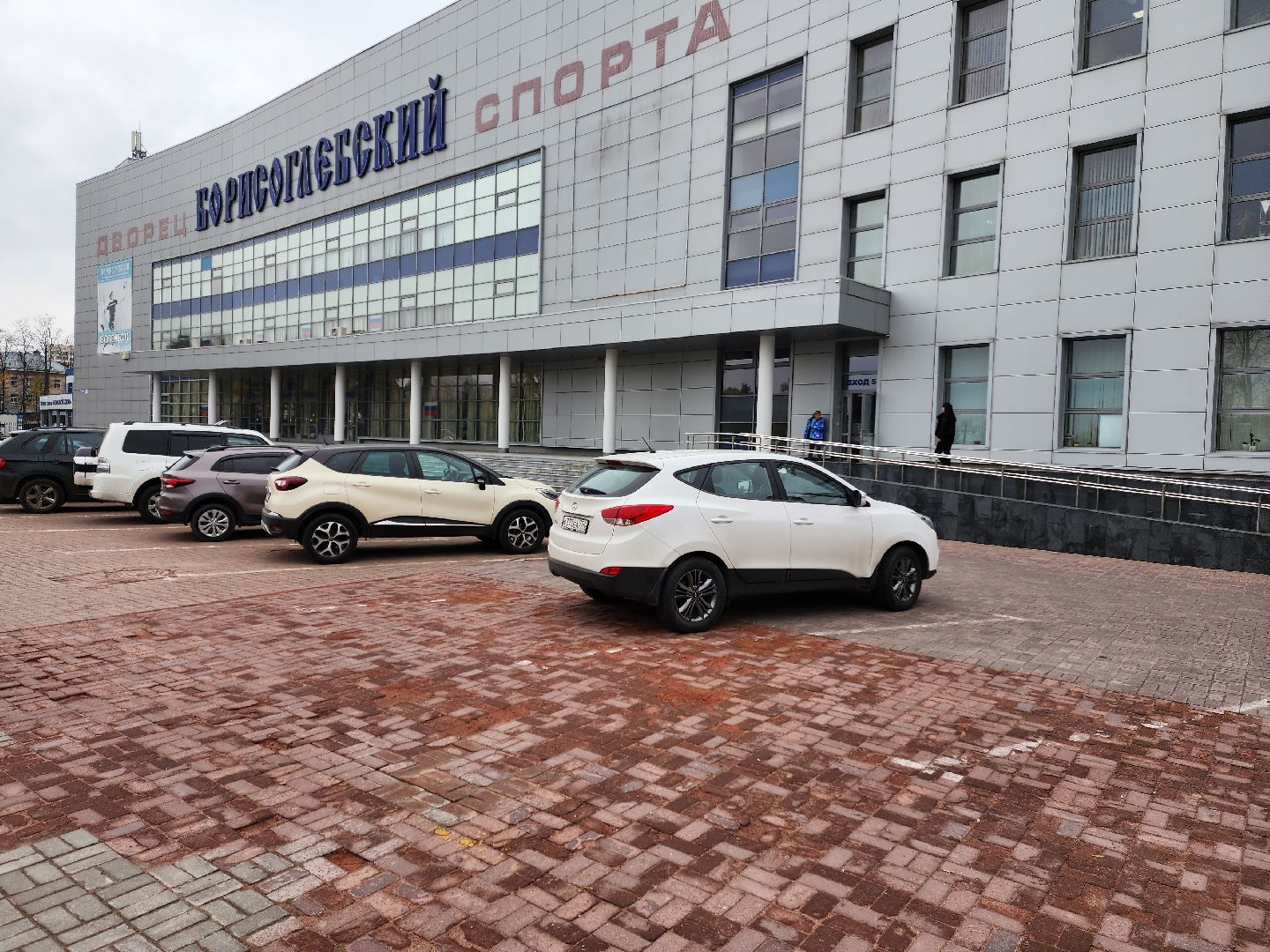 раменское, спорт, кубок россии по парабадминтону,