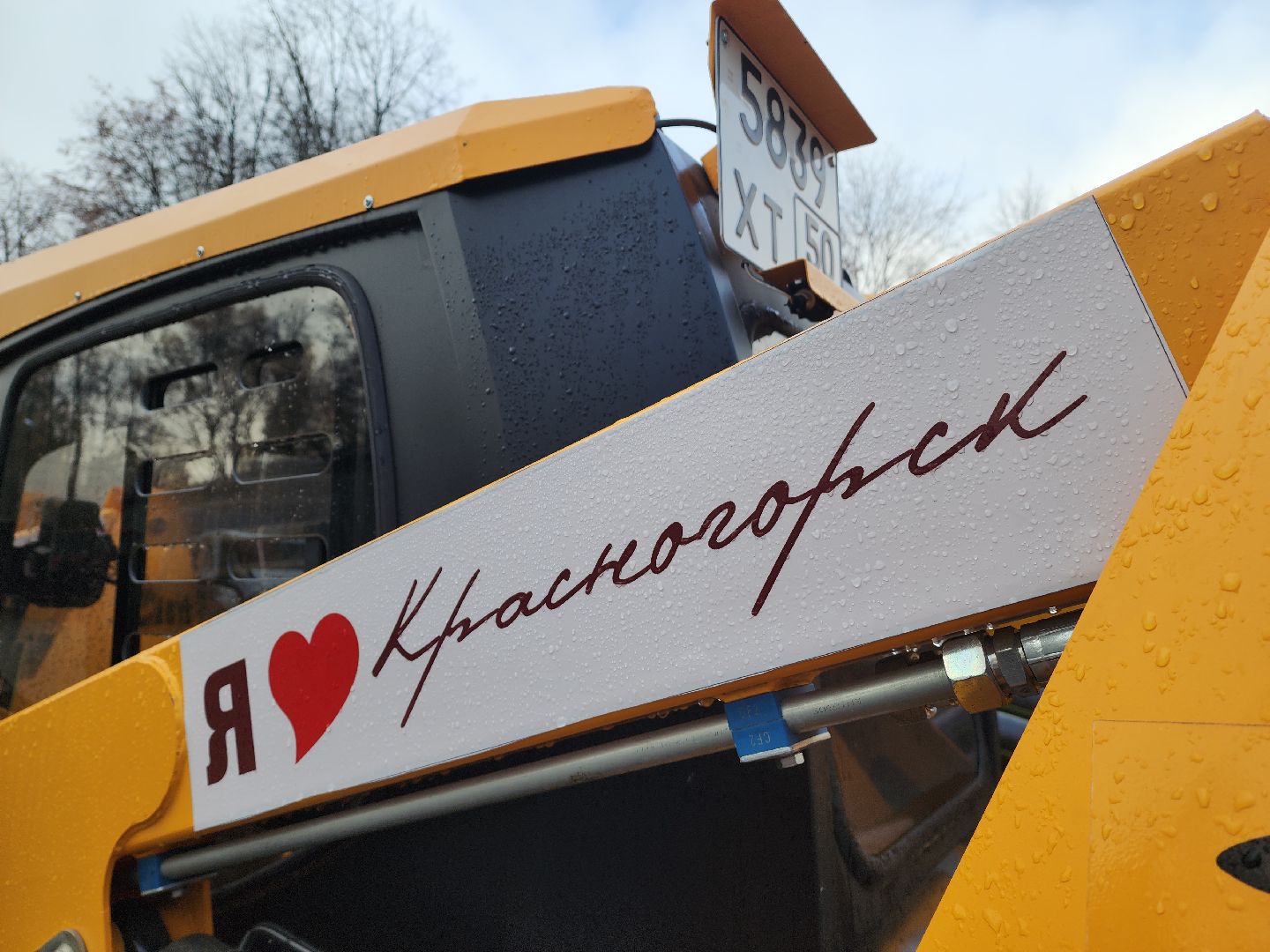 красногорск, жкх, готовность к зиме,