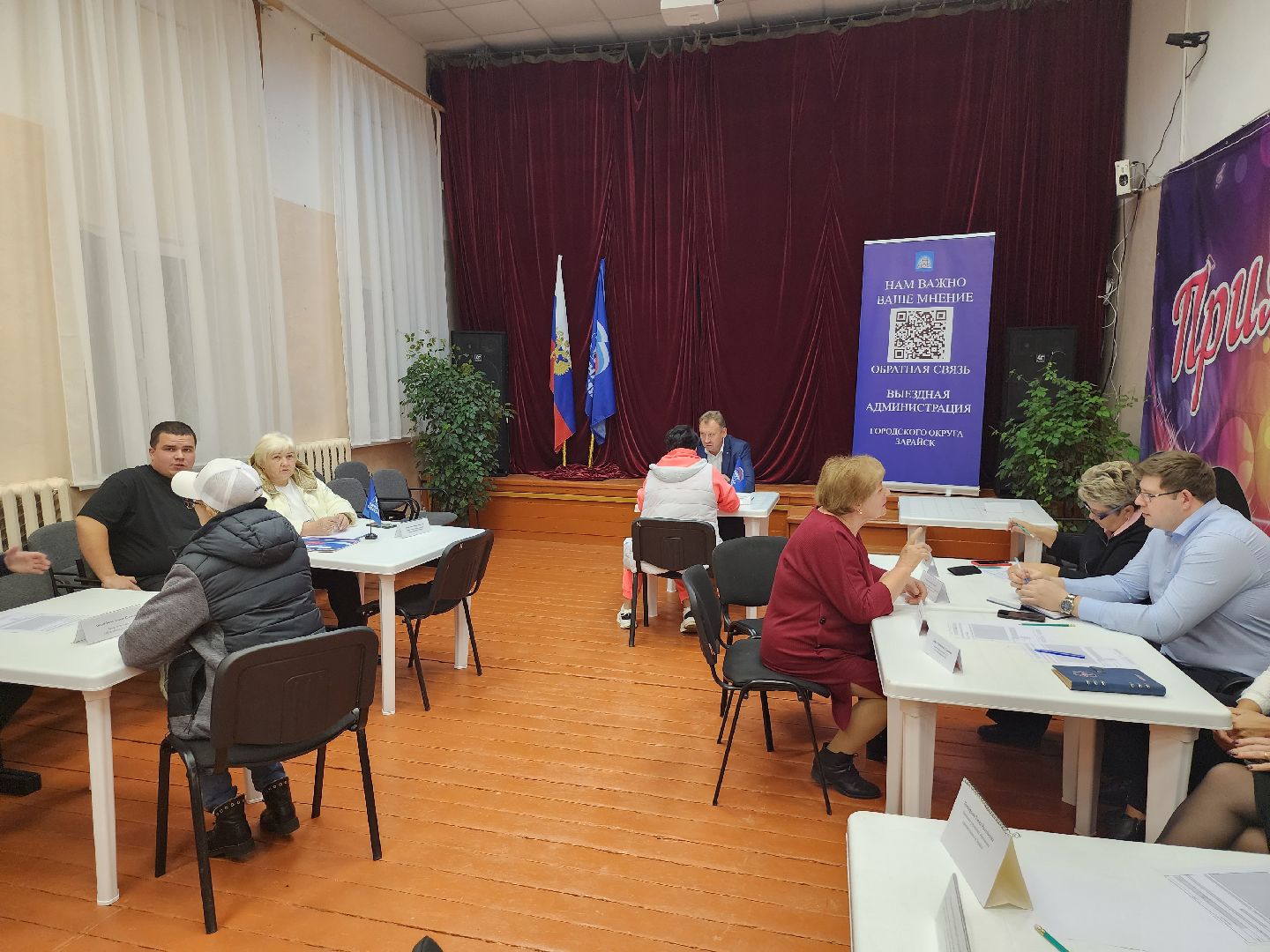 Зарайск, выездная администрация, сельский дом культуры,