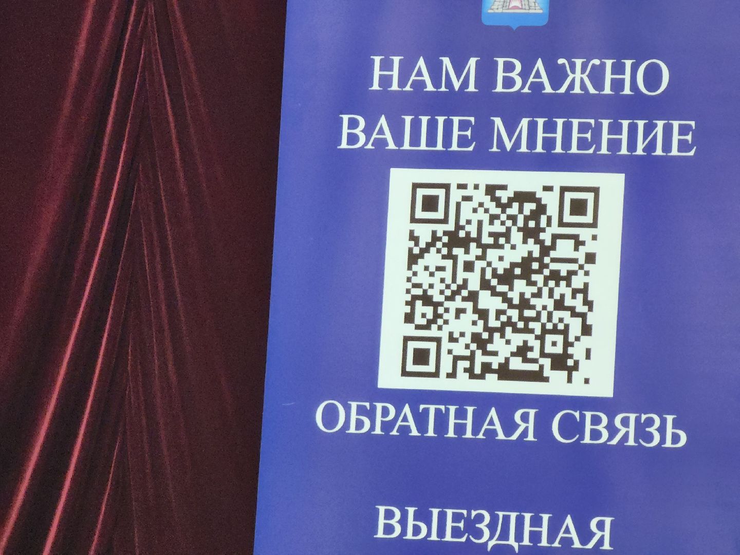 Зарайск, выездная администрация, сельский дом культуры,