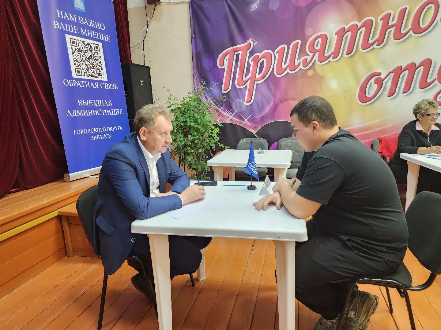 Зарайск, выездная администрация, сельский дом культуры,