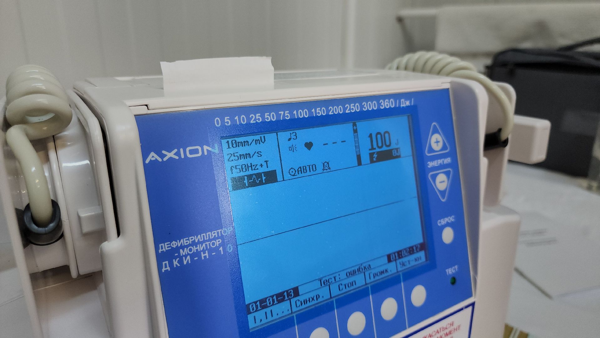 кашира, народный доктор, голосование,