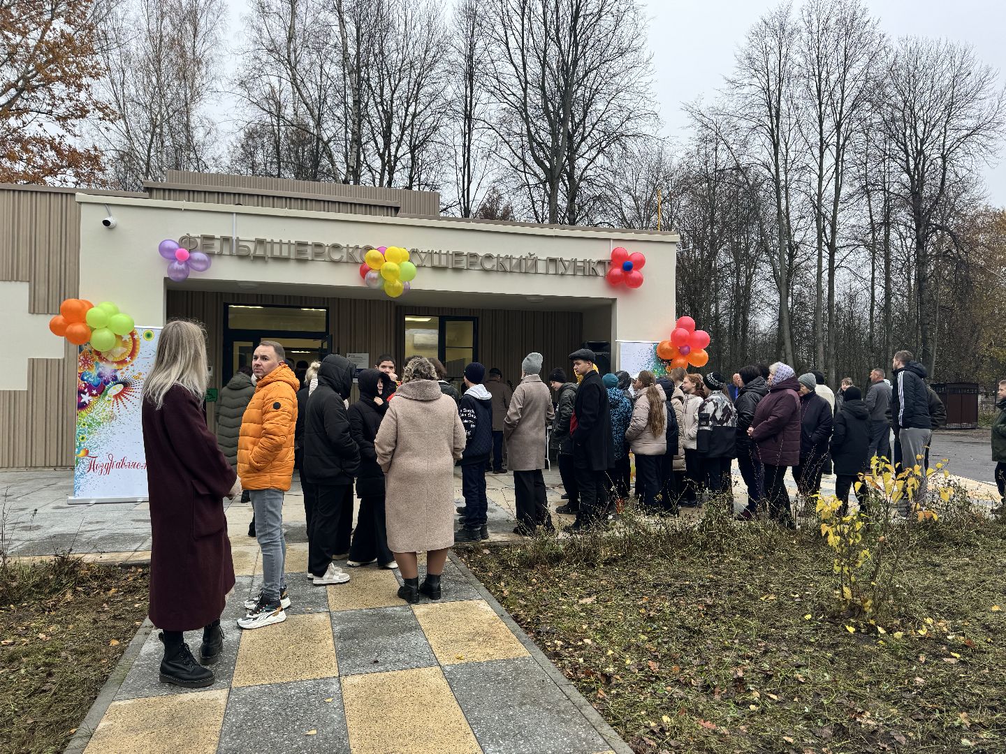 шаховская, фап, открытие фапа, новый фап, фельдшерско-акушерский пункт,