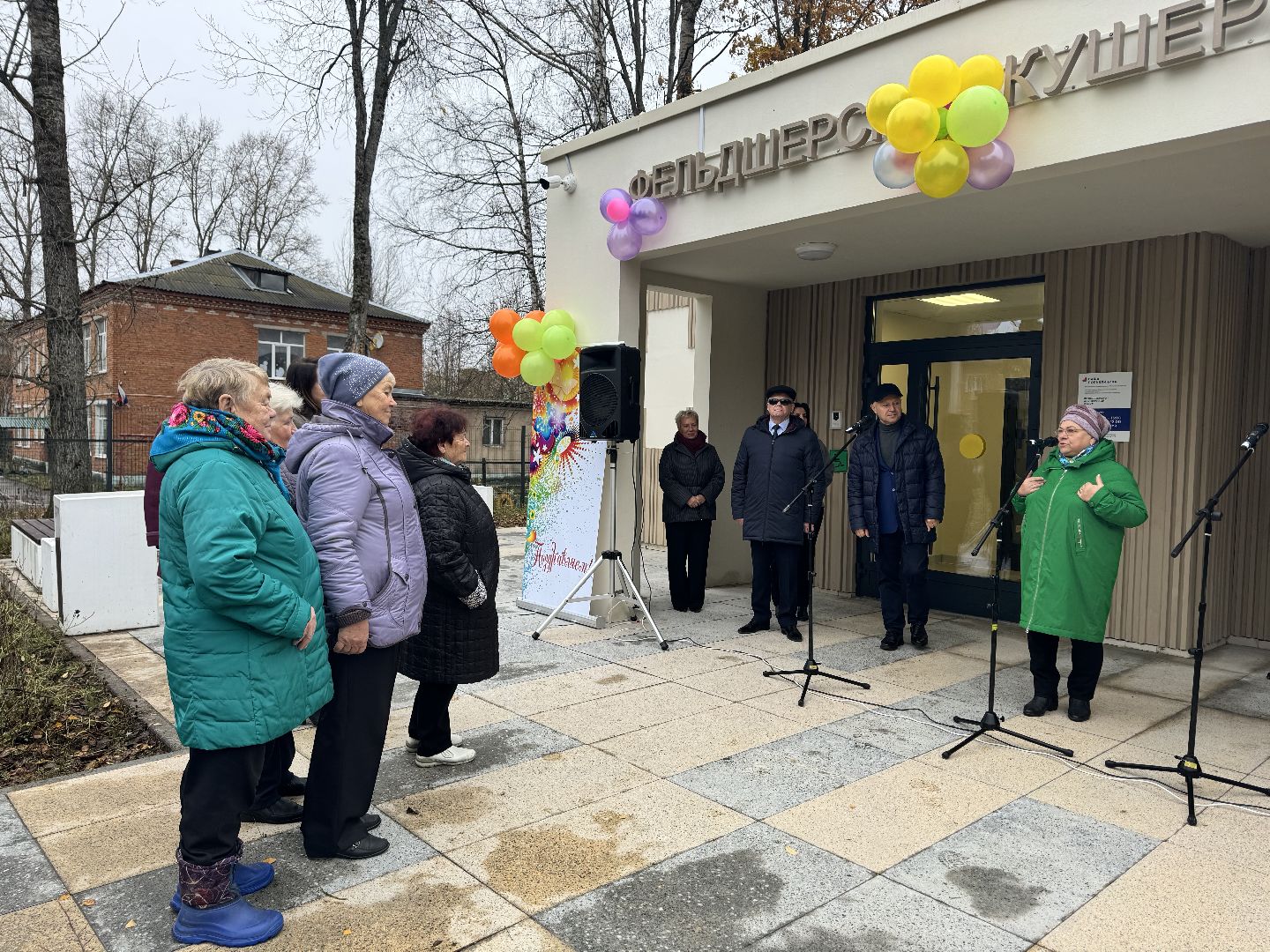 шаховская, фап, открытие фапа, новый фап, фельдшерско-акушерский пункт,